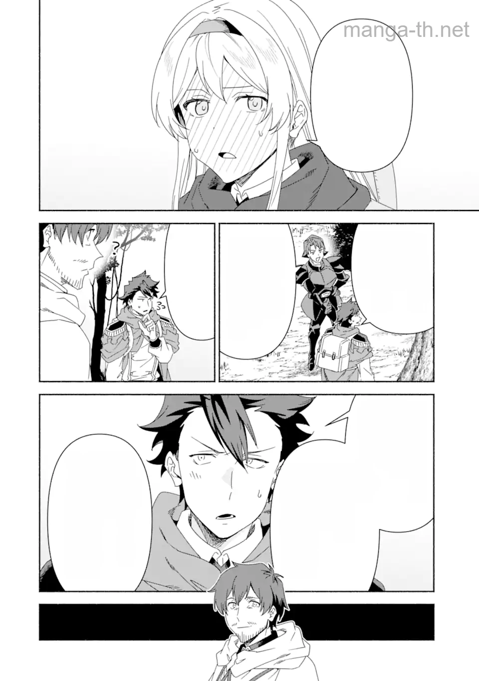 Arafoo Kenja no Isekai Seikatsu Nikki: Kimamana Isekai Kyoushi Life หน้า 6