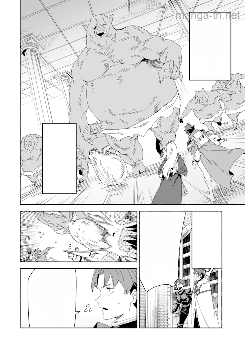 Arafoo Kenja no Isekai Seikatsu Nikki: Kimamana Isekai Kyoushi Life หน้า 8