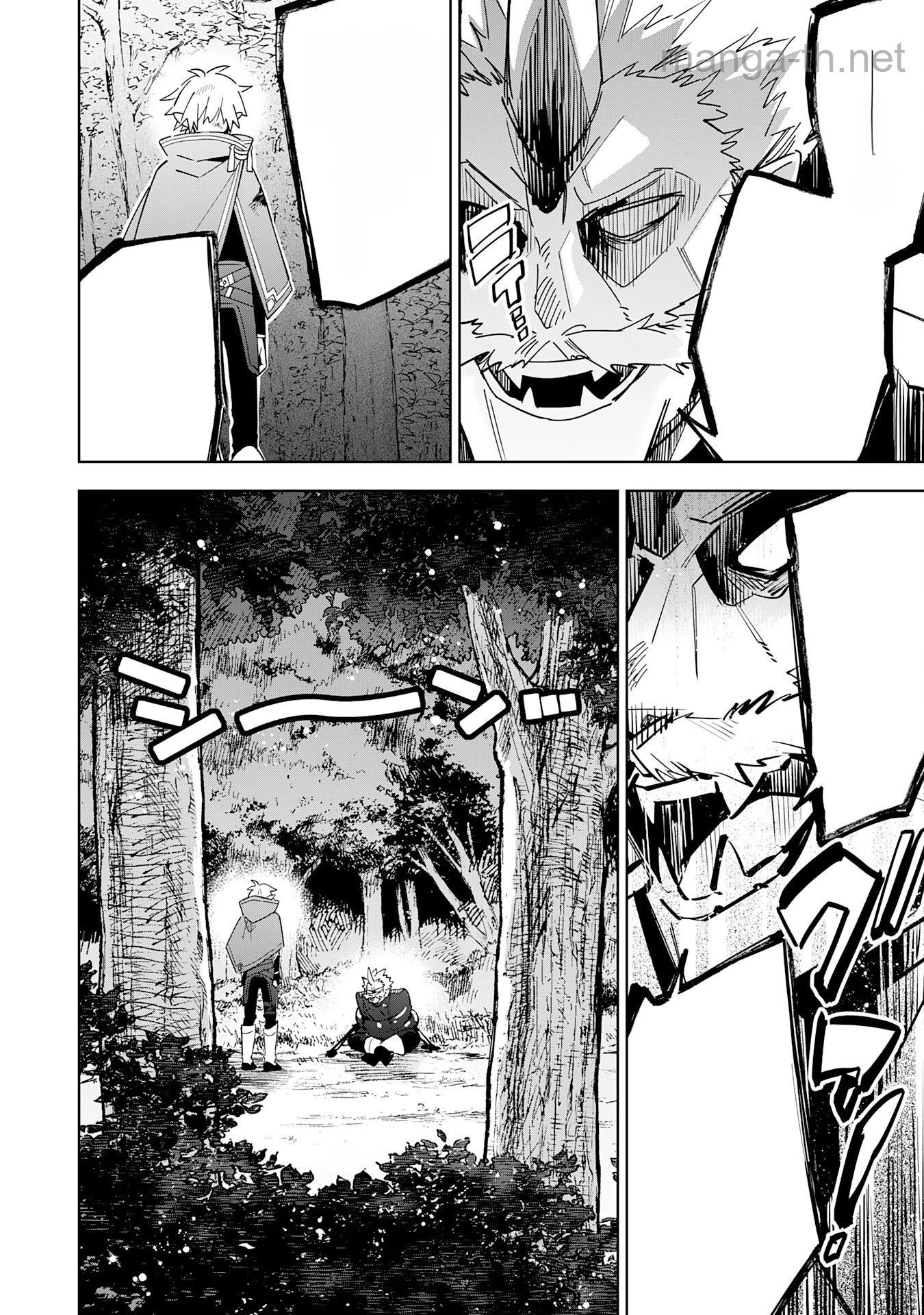 Majutsu wo Kiwamete Tabi ni Deta Tensei Elf, Moteamashita Jumyou de Ikeru Densetsu to naru หน้า 4