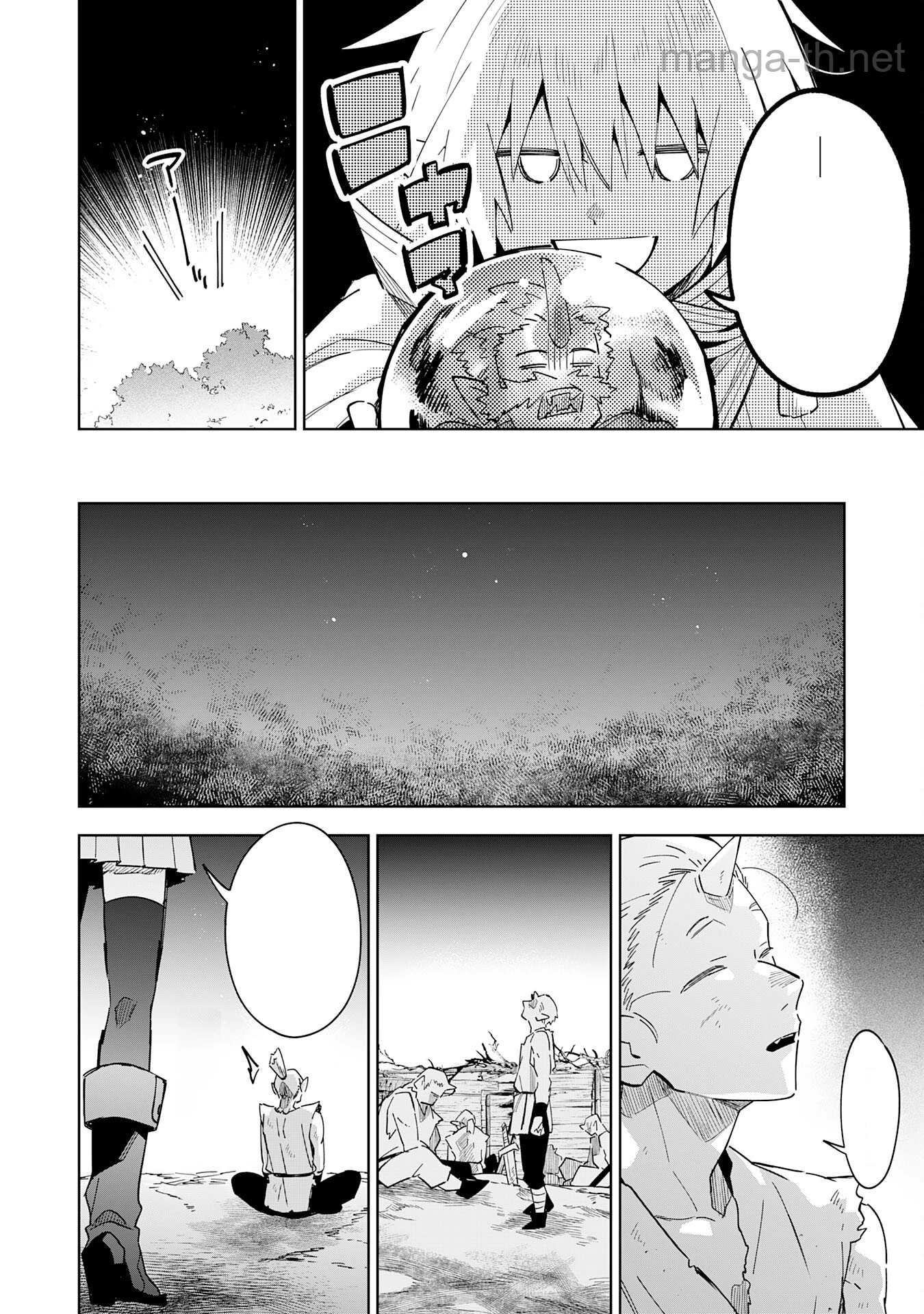 Majutsu wo Kiwamete Tabi ni Deta Tensei Elf, Moteamashita Jumyou de Ikeru Densetsu to naru หน้า 10