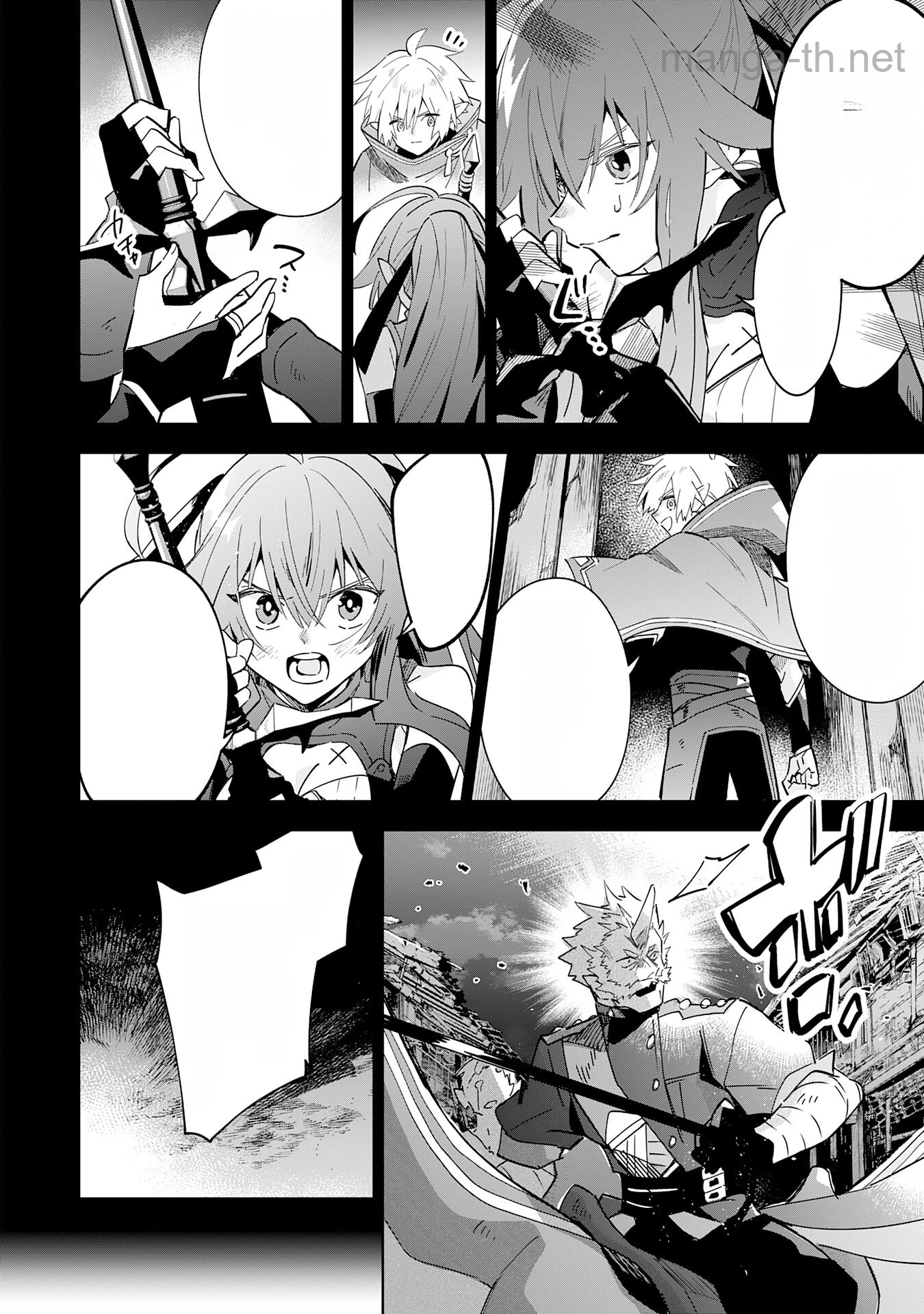 Majutsu wo Kiwamete Tabi ni Deta Tensei Elf, Moteamashita Jumyou de Ikeru Densetsu to naru หน้า 8