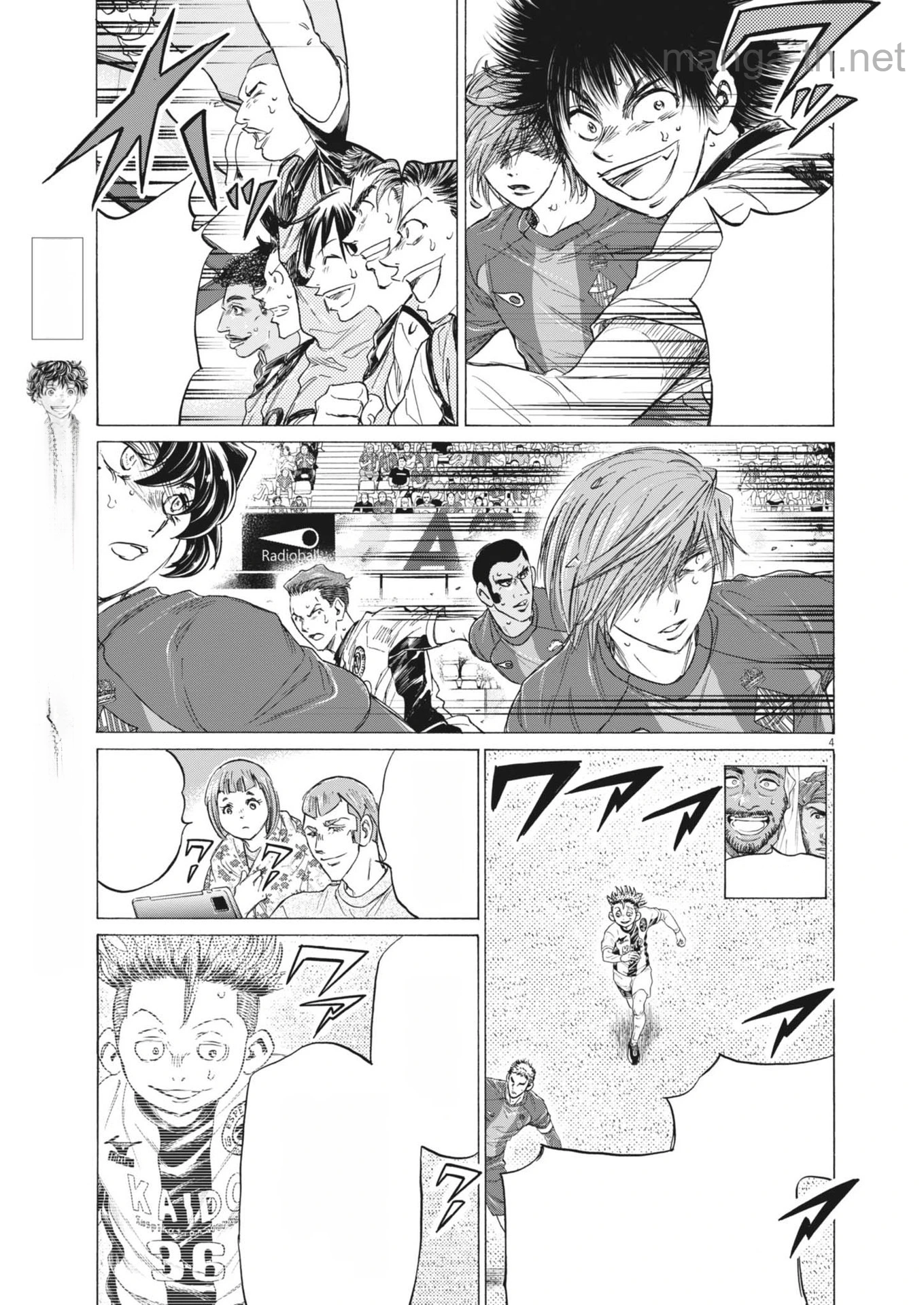 Ao Ashi หน้า 4