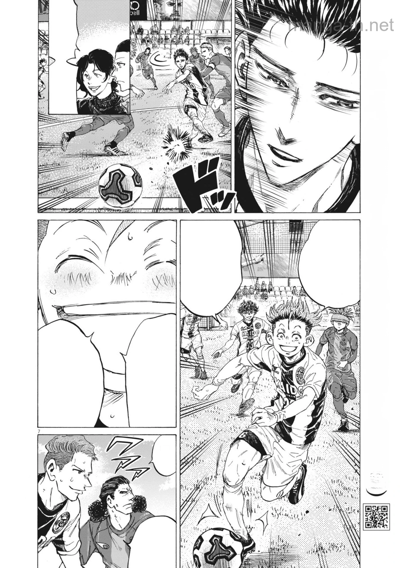 Ao Ashi หน้า 7