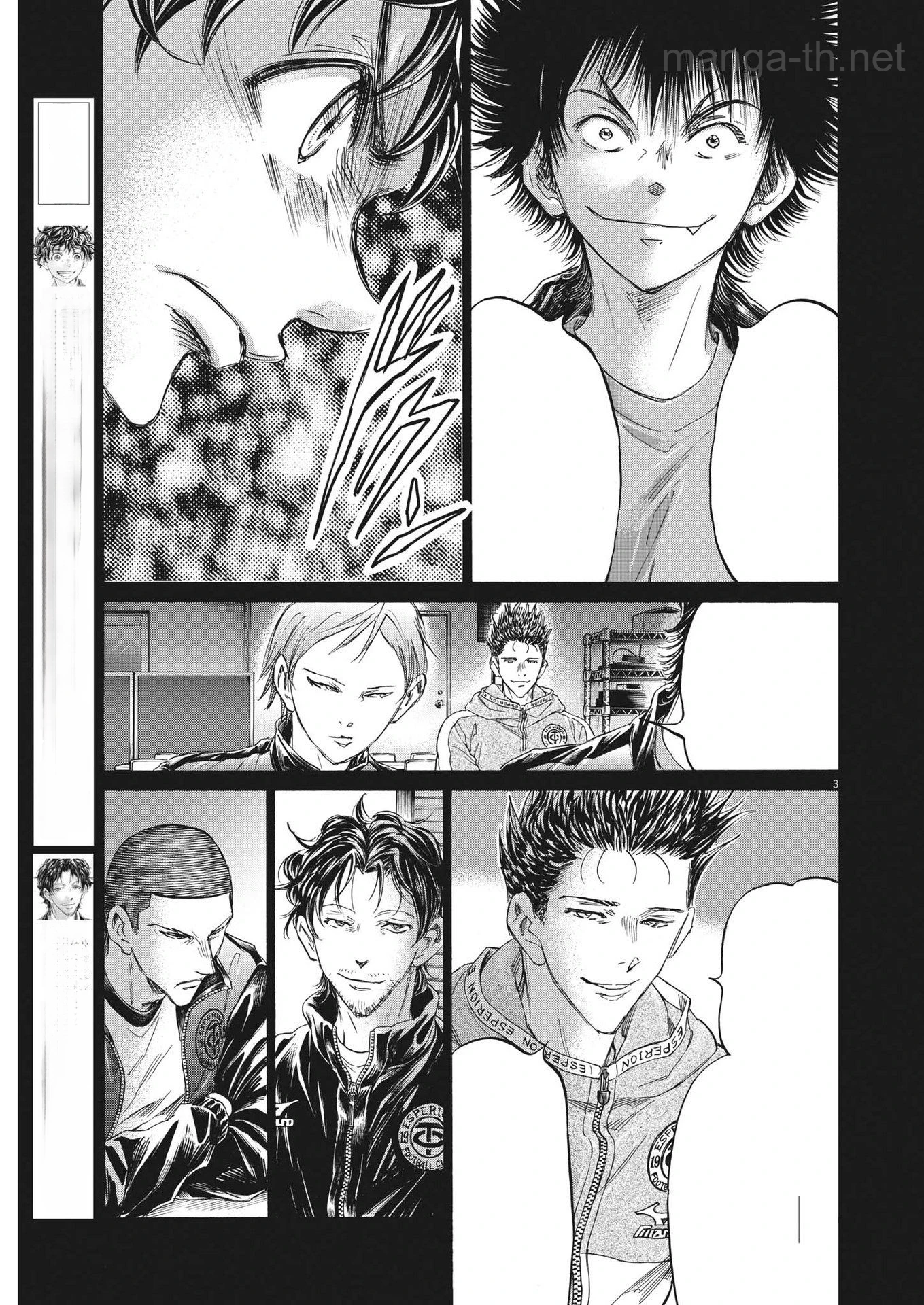 Ao Ashi หน้า 3