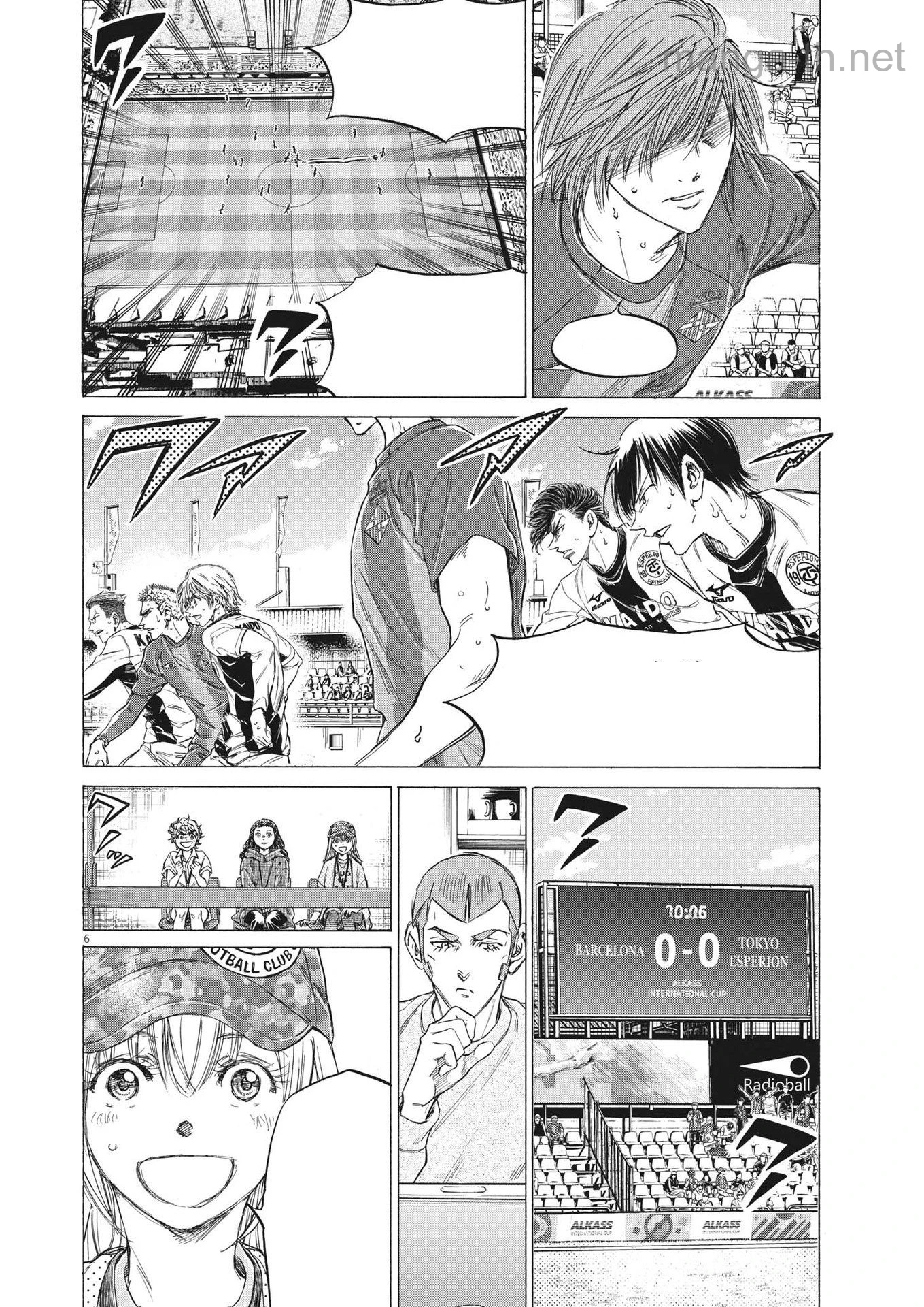 Ao Ashi หน้า 6