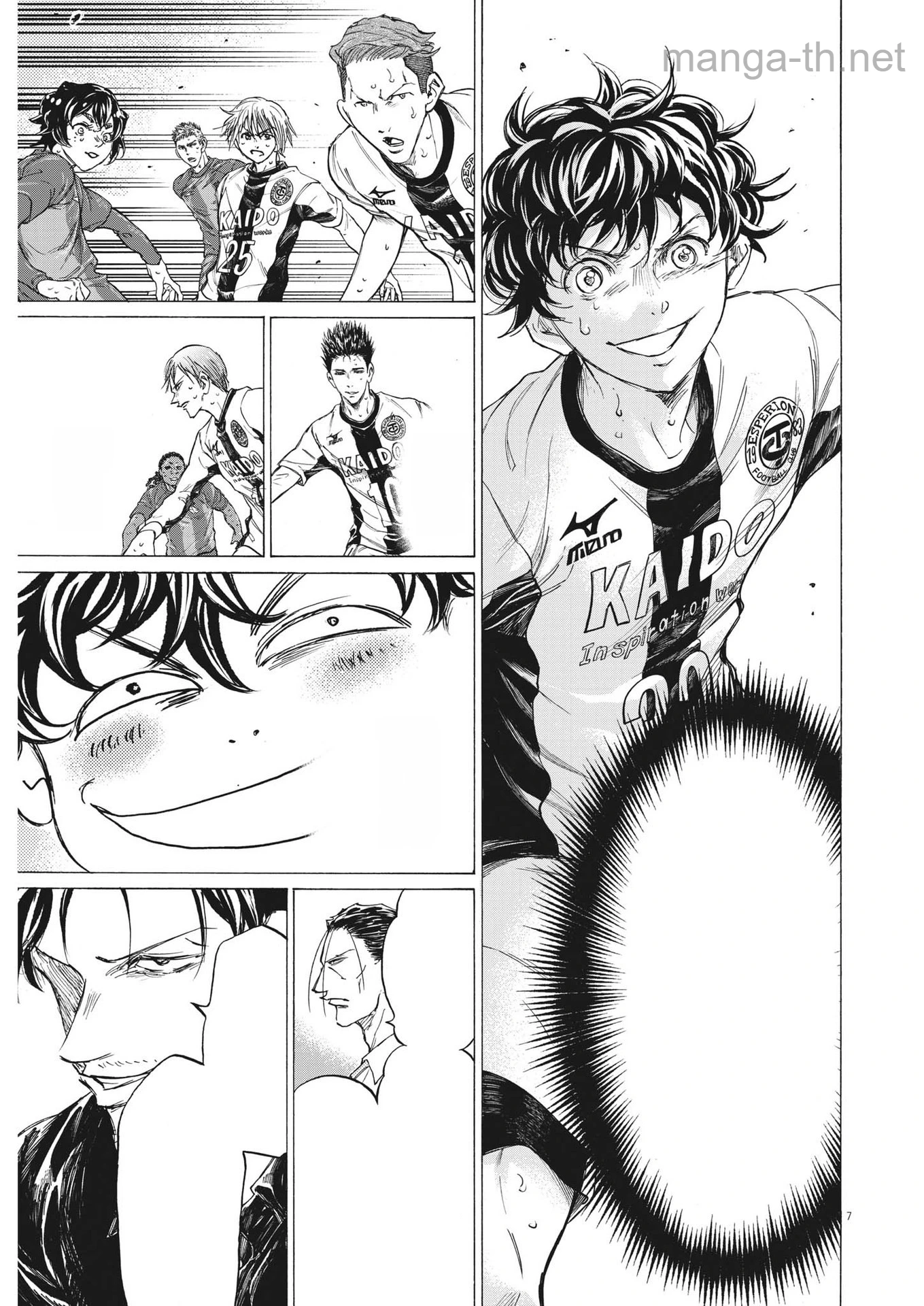 Ao Ashi หน้า 7