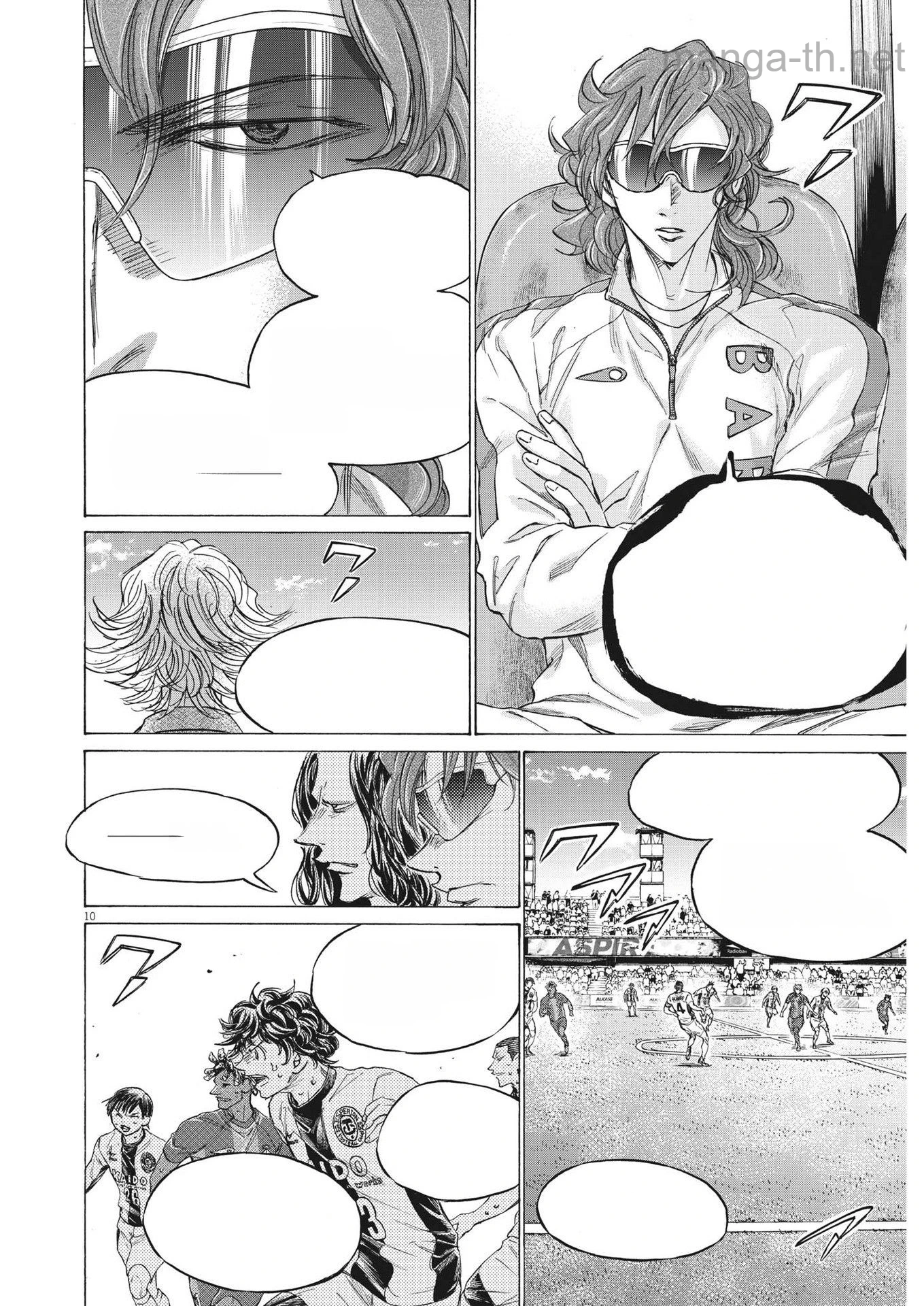 Ao Ashi หน้า 10