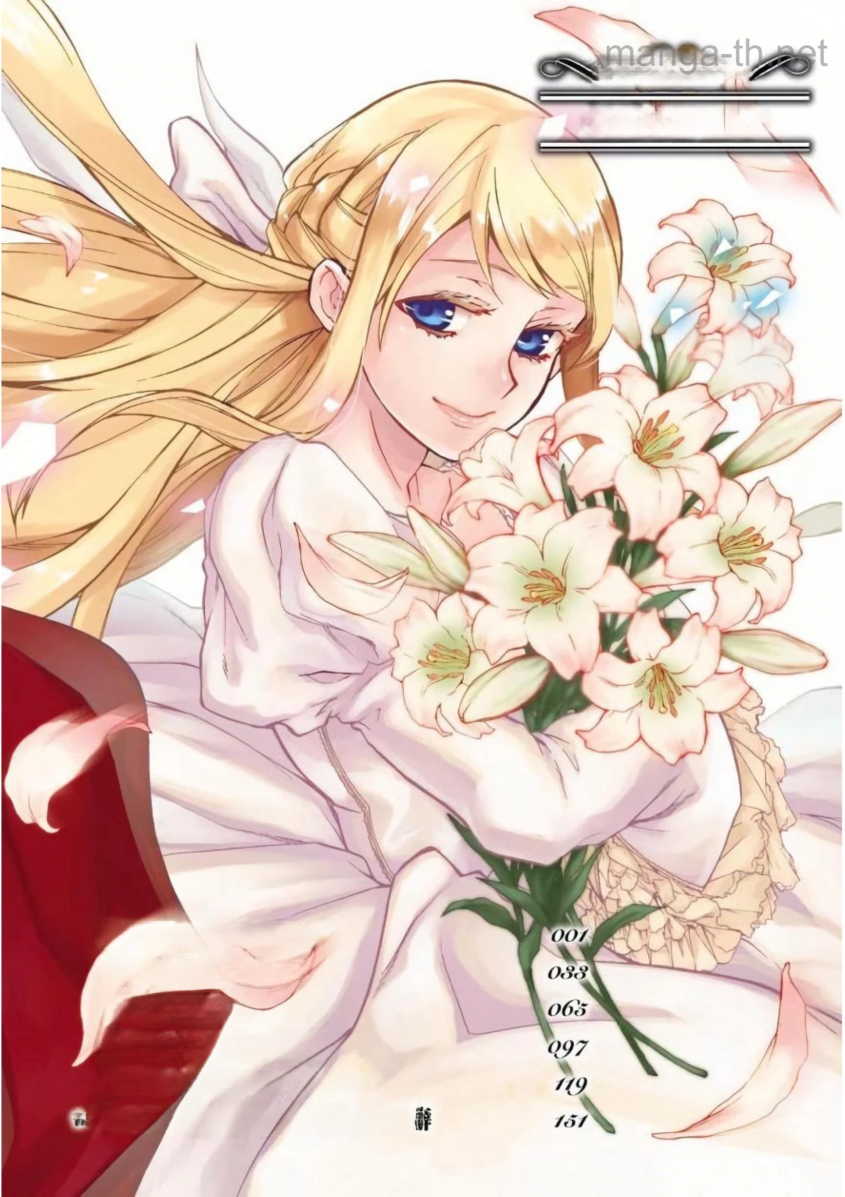 Mushoku Tensei: Isekai Ittara Honki Dasu หน้า 2