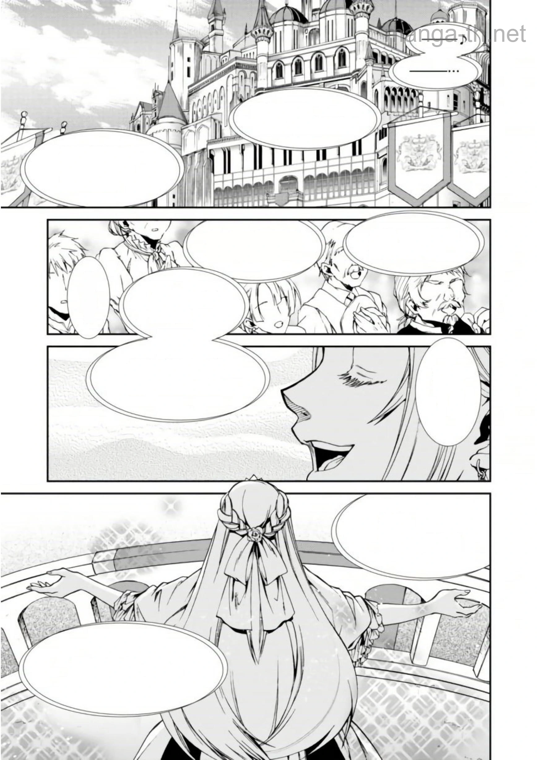 Mushoku Tensei: Isekai Ittara Honki Dasu หน้า 5