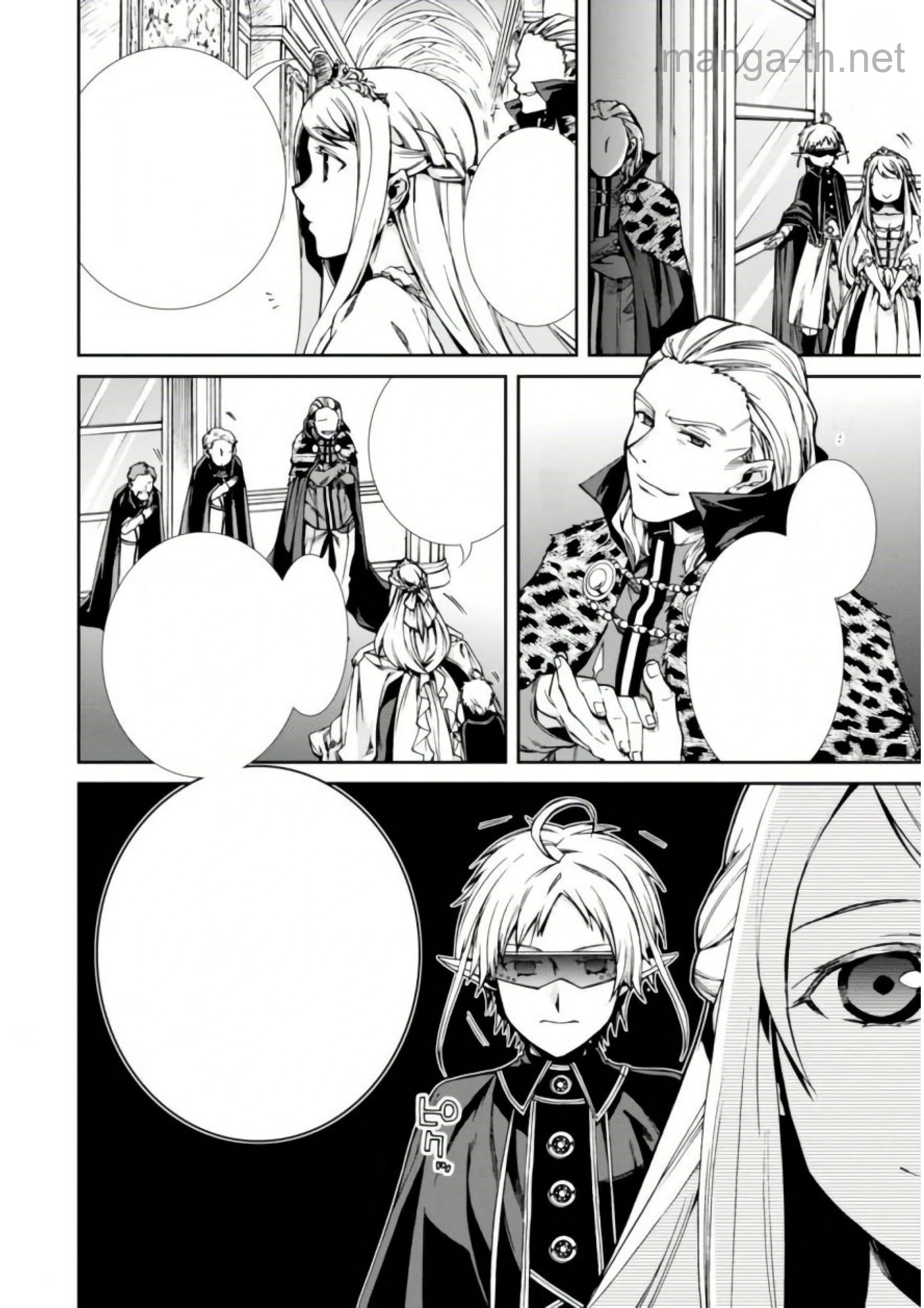 Mushoku Tensei: Isekai Ittara Honki Dasu หน้า 8