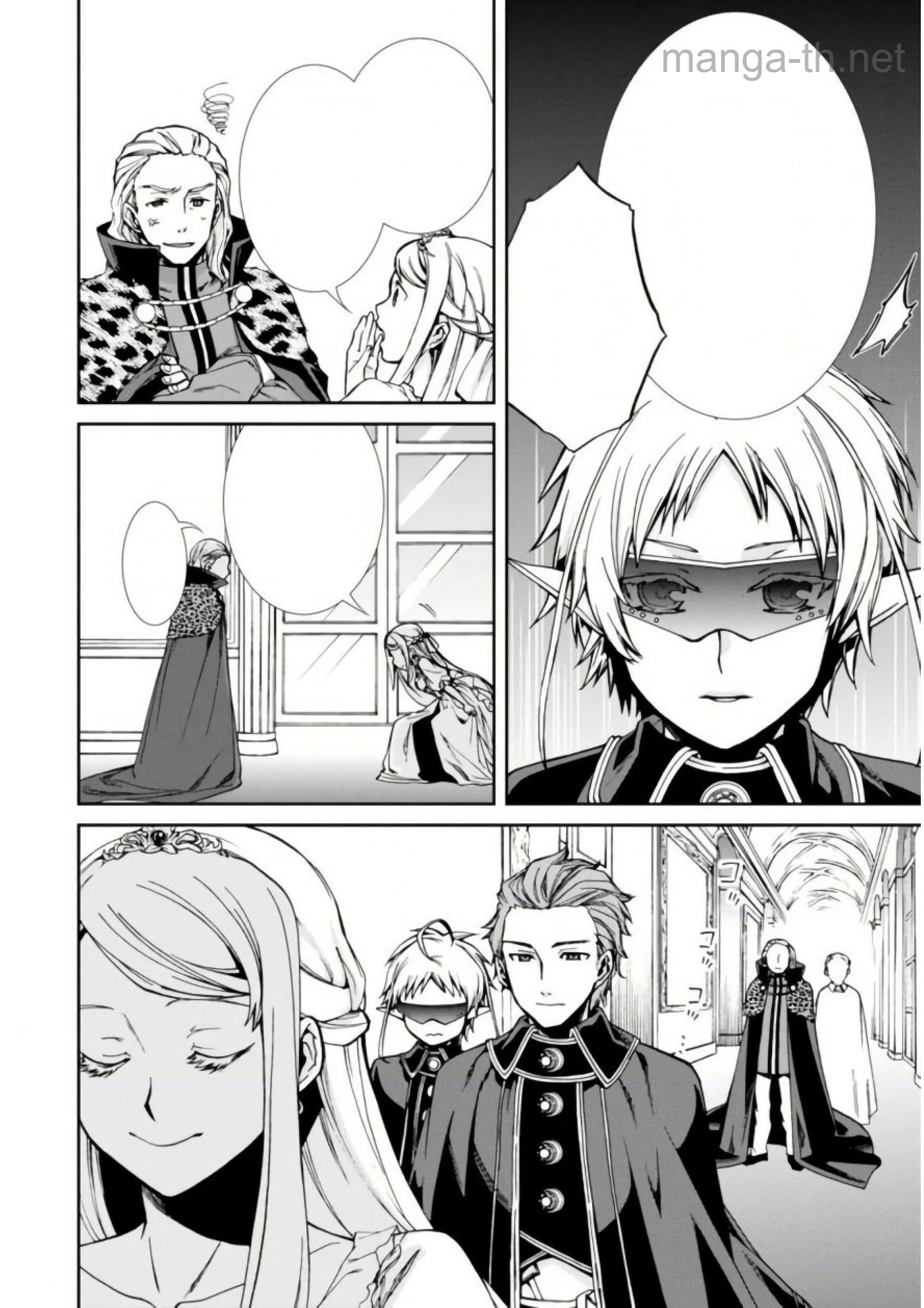 Mushoku Tensei: Isekai Ittara Honki Dasu หน้า 10