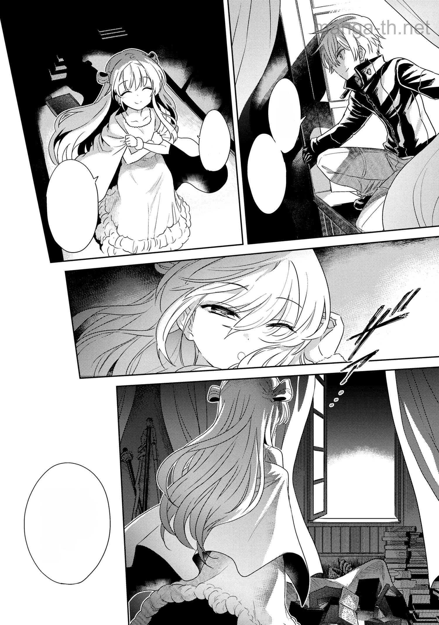 Sekai Saikou no Ansatsusha, Isekai Kizoku ni Tensei Suru หน้า 4