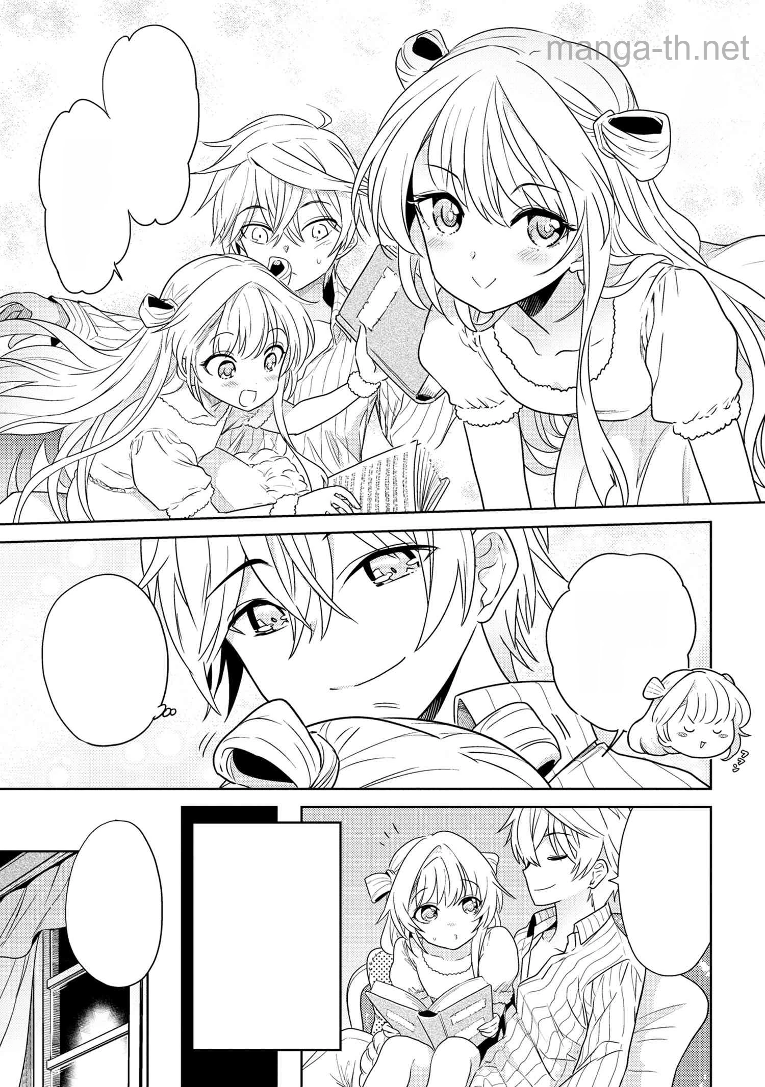 Sekai Saikou no Ansatsusha, Isekai Kizoku ni Tensei Suru หน้า 3