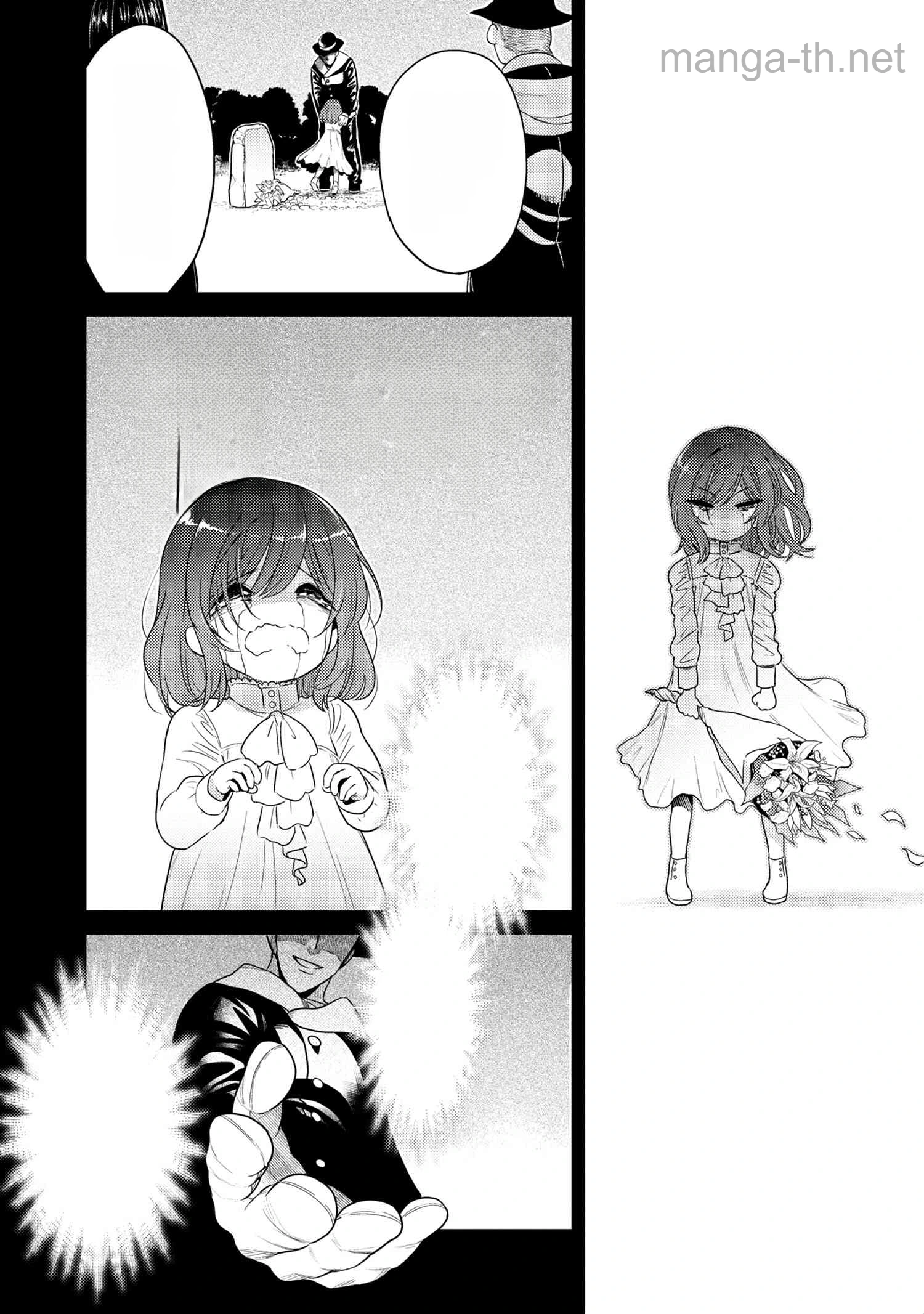 Sekai Saikou no Ansatsusha, Isekai Kizoku ni Tensei Suru หน้า 7