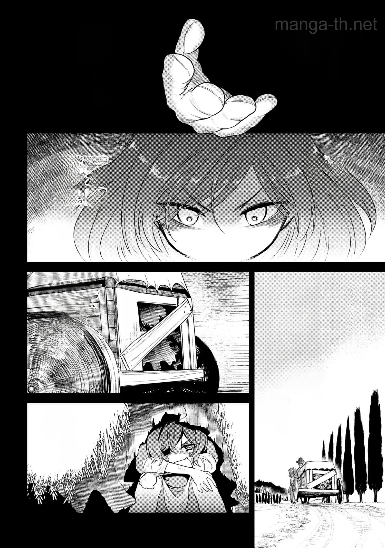 Sekai Saikou no Ansatsusha, Isekai Kizoku ni Tensei Suru หน้า 8