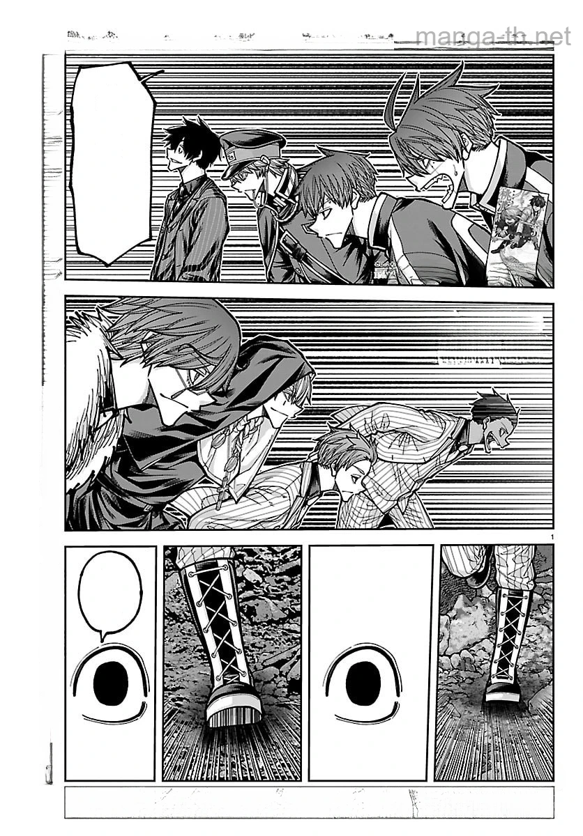 Tougen Anki หน้า 1