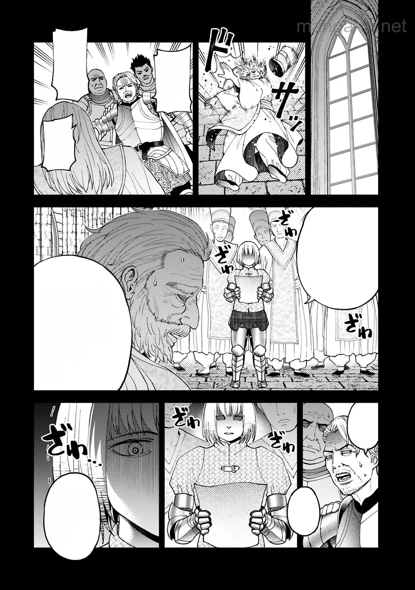 Kashita Maryoku wa Revo-Barai de Kyousei Choushuu หน้า 2
