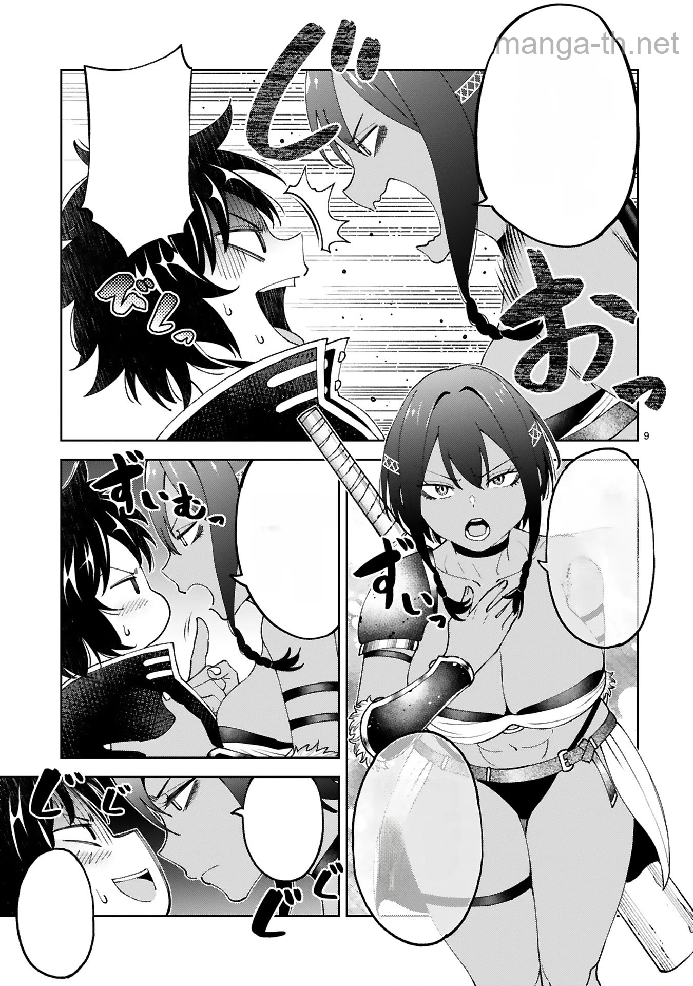 Kashita Maryoku wa Revo-Barai de Kyousei Choushuu หน้า 9