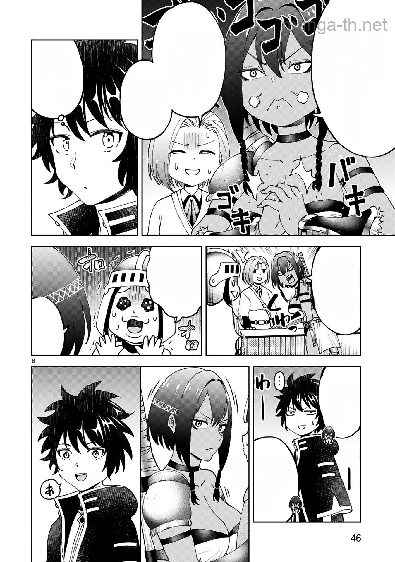 Kashita Maryoku wa Revo-Barai de Kyousei Choushuu หน้า 8