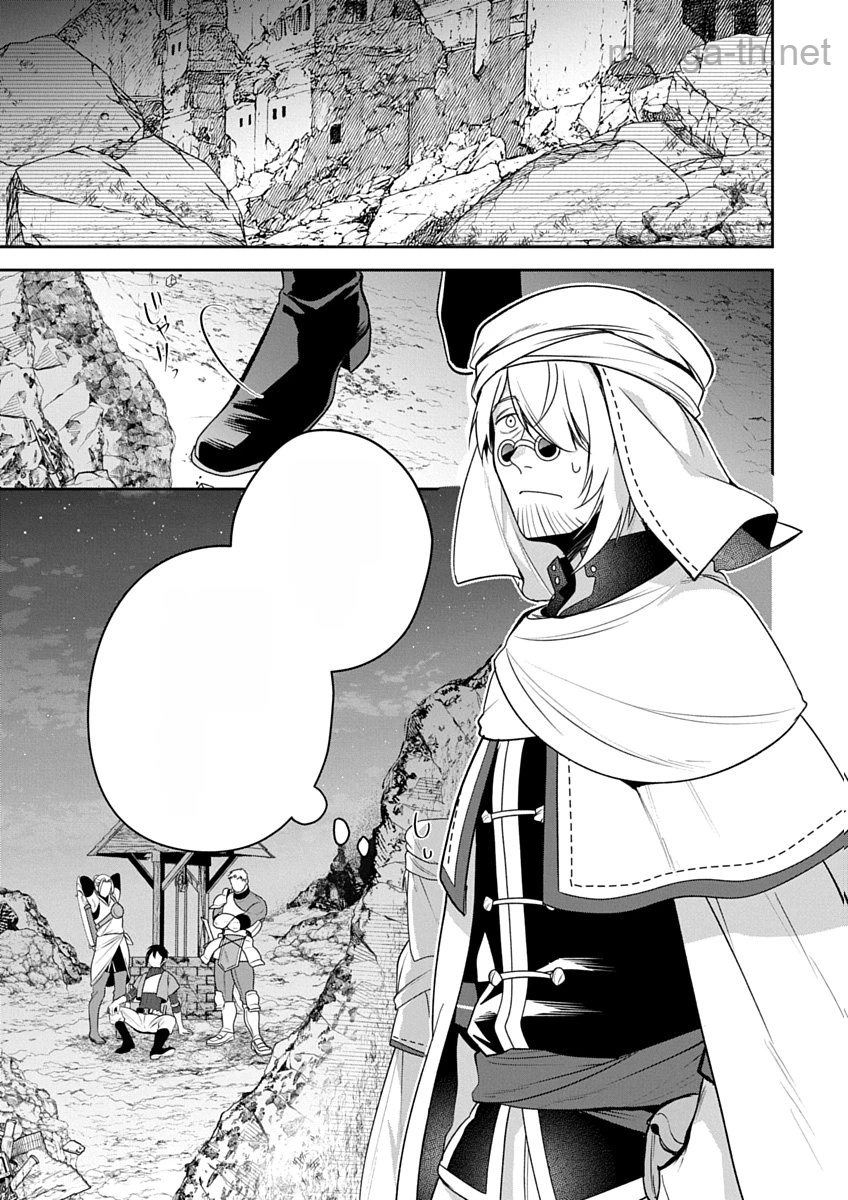 Arafoo Kenja no Isekai Seikatsu Nikki Zero – Swords & Sorceries World หน้า 3