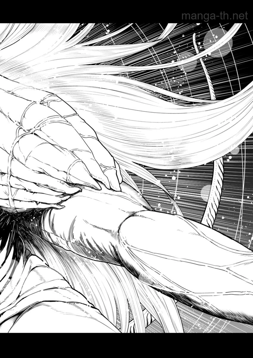 Zatsuyou Fuyojutsushi ga Jibun no Saikyou ni Kidzuku made page 4