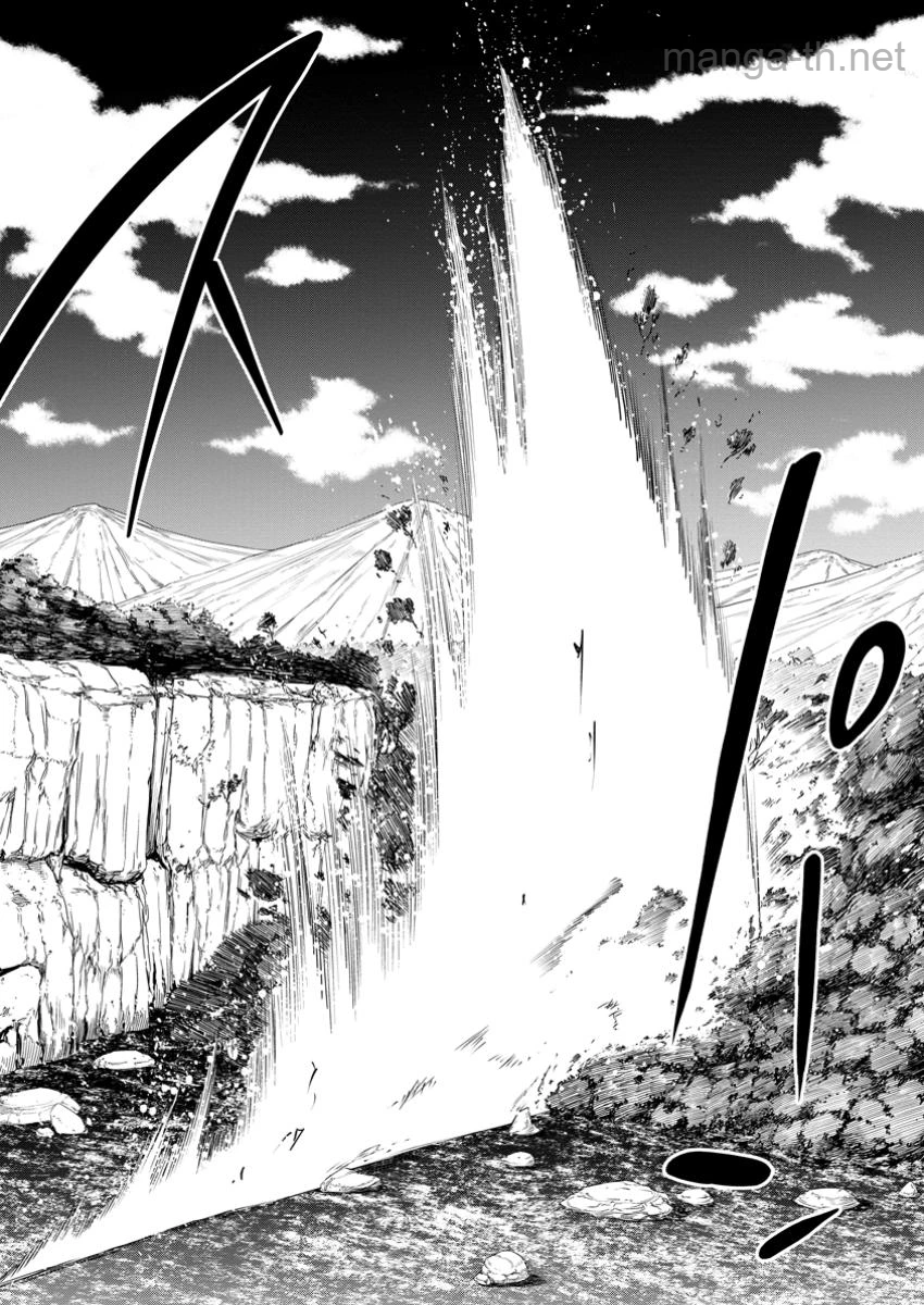 Zatsuyou Fuyojutsushi ga Jibun no Saikyou ni Kidzuku made page 7