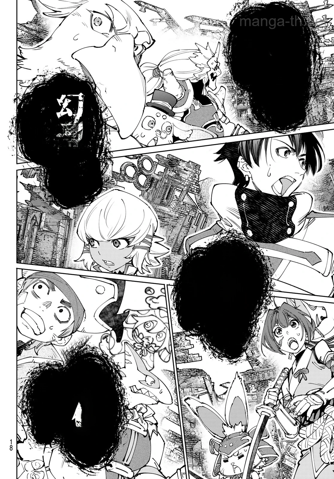 Shangri-La Frontier: Kusoge Hunter, Kami-gee ni Idoman to su หน้า 6