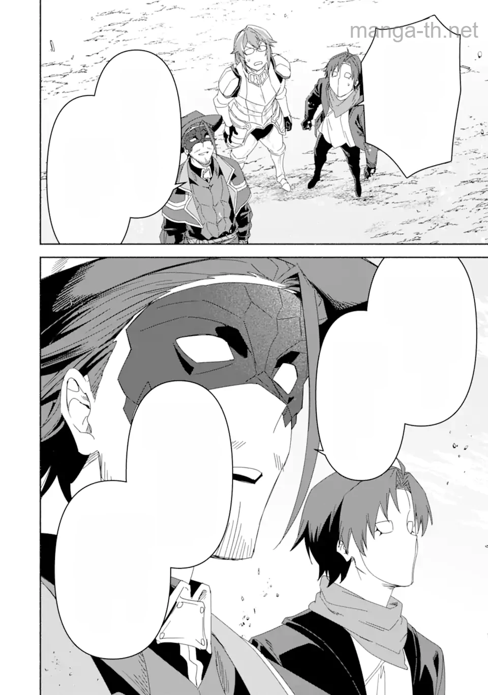 Arafoo Kenja no Isekai Seikatsu Nikki: Kimamana Isekai Kyoushi Life หน้า 5