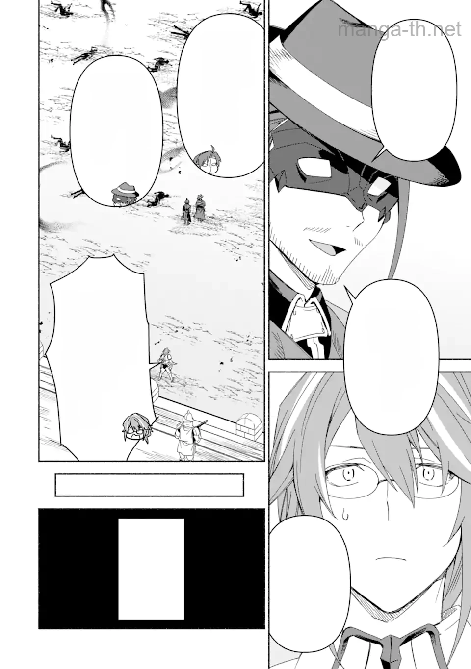 Arafoo Kenja no Isekai Seikatsu Nikki: Kimamana Isekai Kyoushi Life หน้า 7