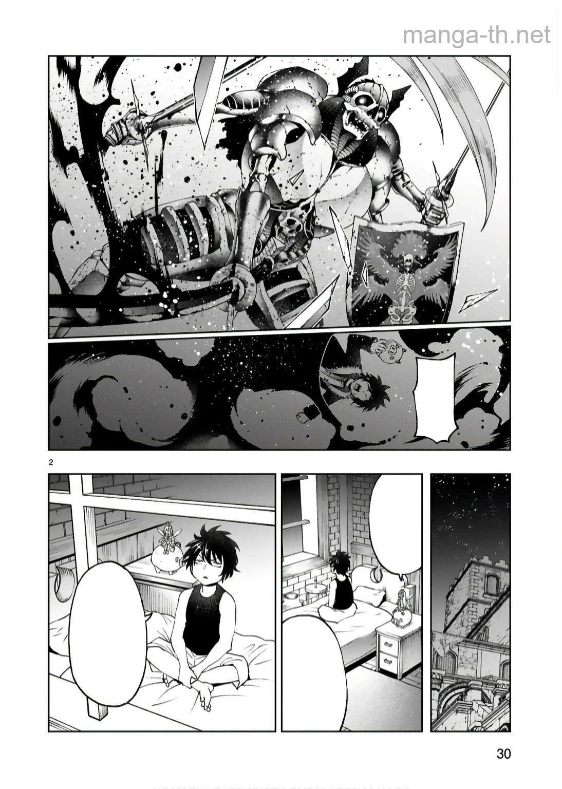 Kashita Maryoku wa Revo-Barai de Kyousei Choushuu หน้า 2