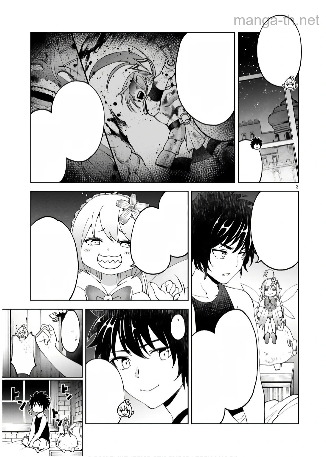 Kashita Maryoku wa Revo-Barai de Kyousei Choushuu หน้า 3