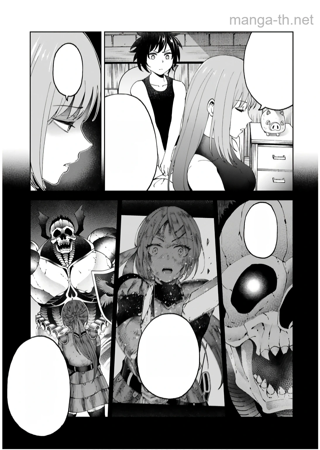 Kashita Maryoku wa Revo-Barai de Kyousei Choushuu หน้า 5