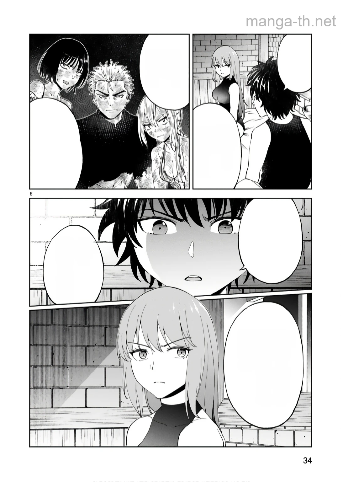 Kashita Maryoku wa Revo-Barai de Kyousei Choushuu หน้า 6