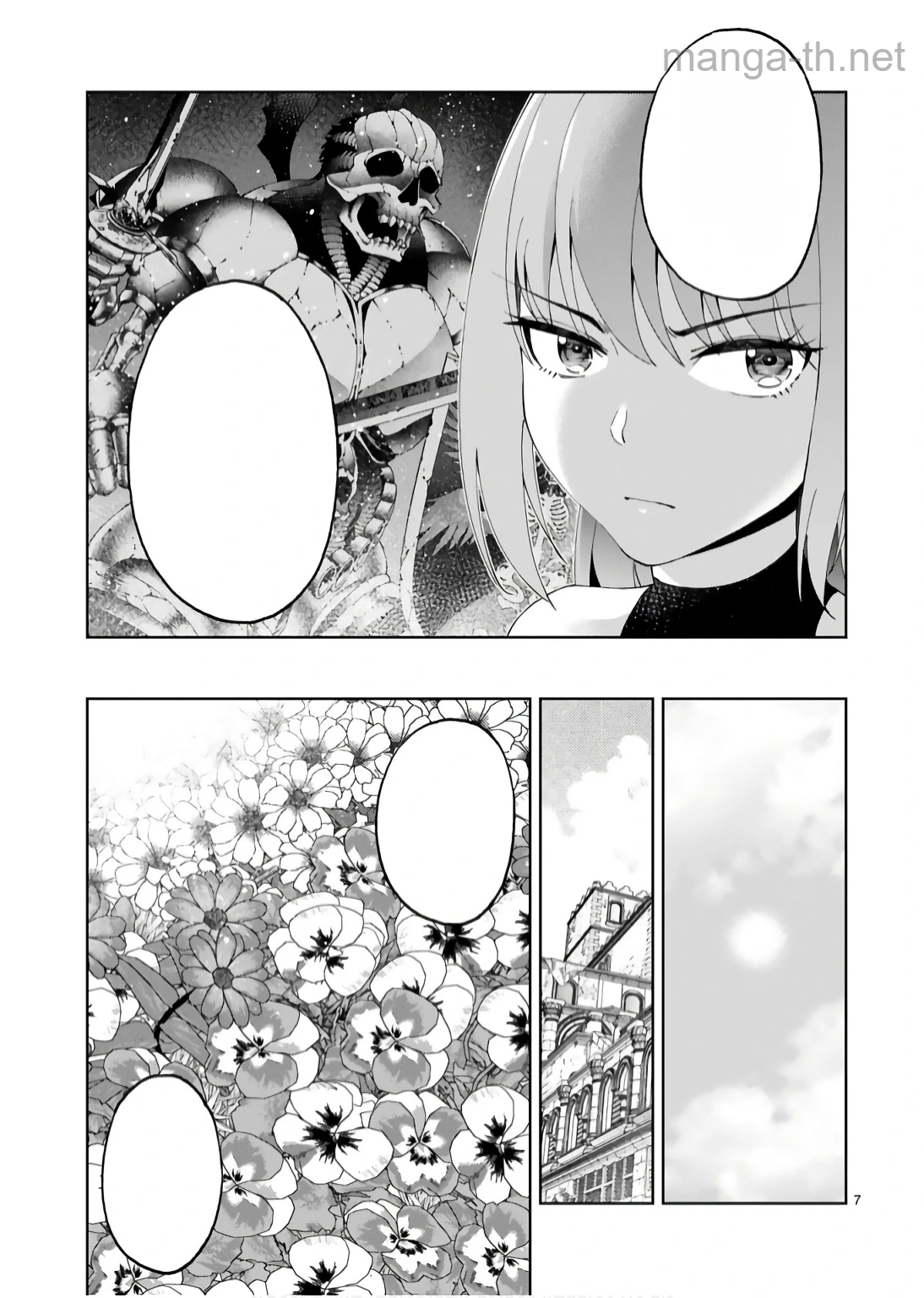 Kashita Maryoku wa Revo-Barai de Kyousei Choushuu หน้า 7