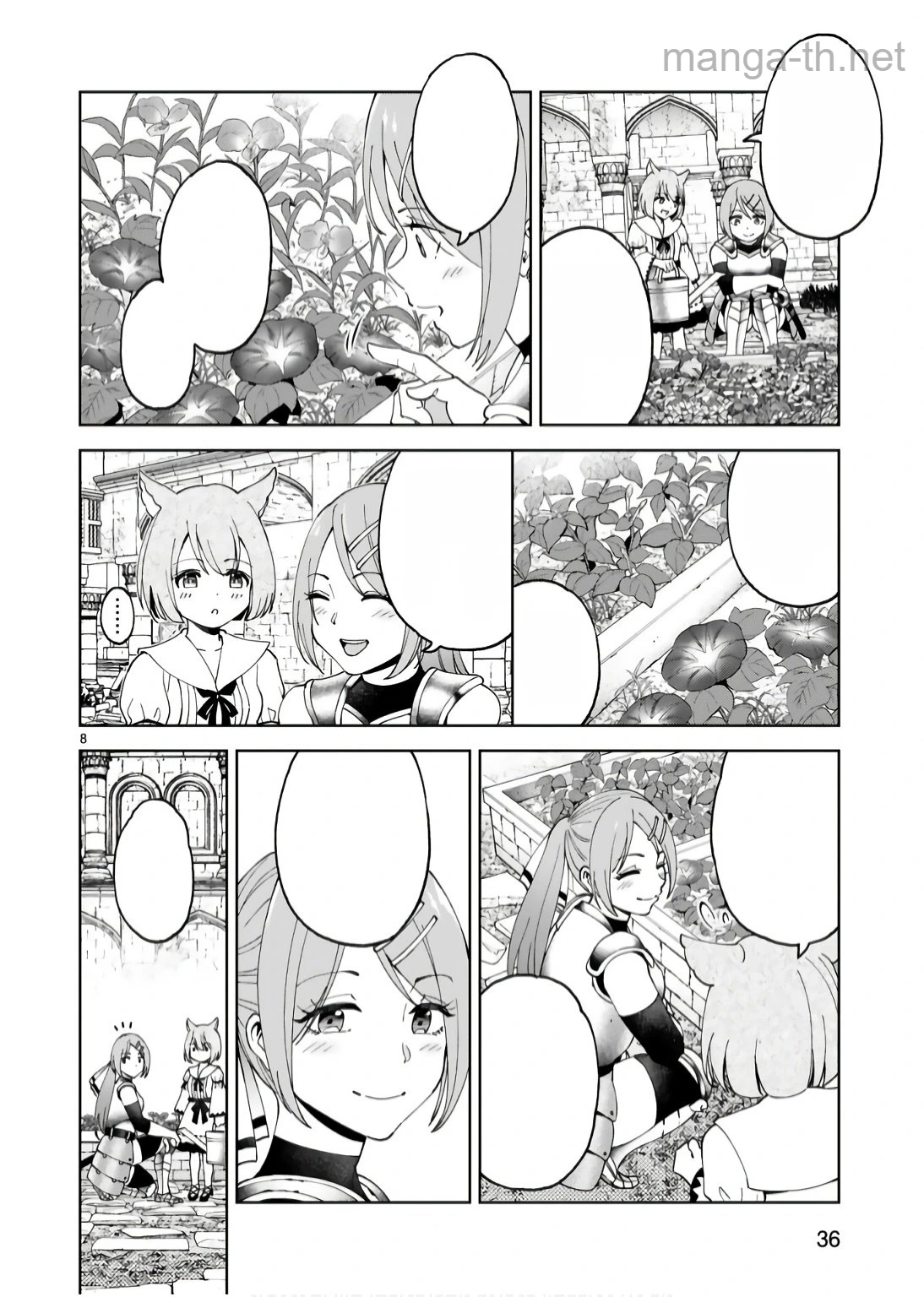 Kashita Maryoku wa Revo-Barai de Kyousei Choushuu หน้า 8