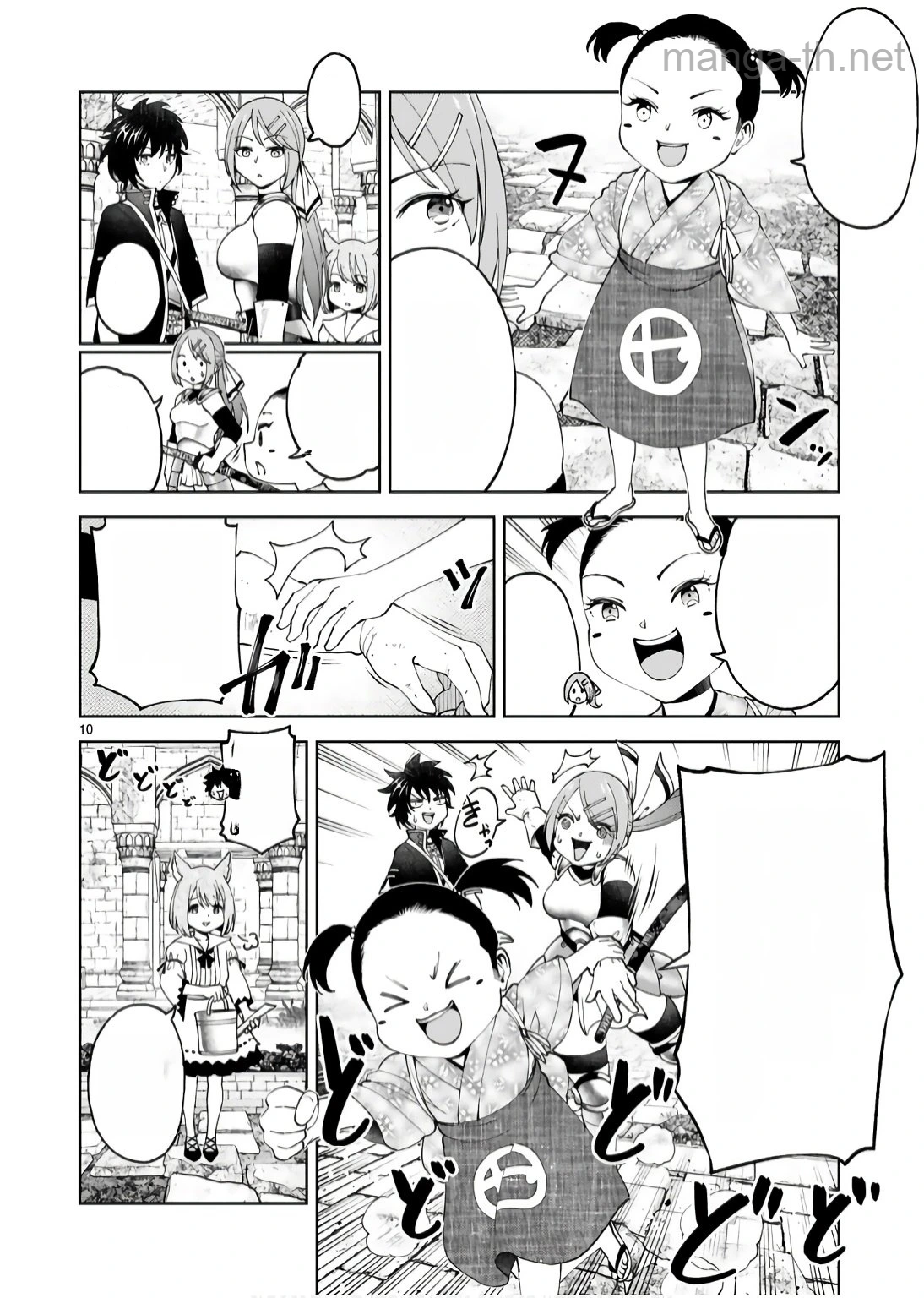 Kashita Maryoku wa Revo-Barai de Kyousei Choushuu หน้า 10