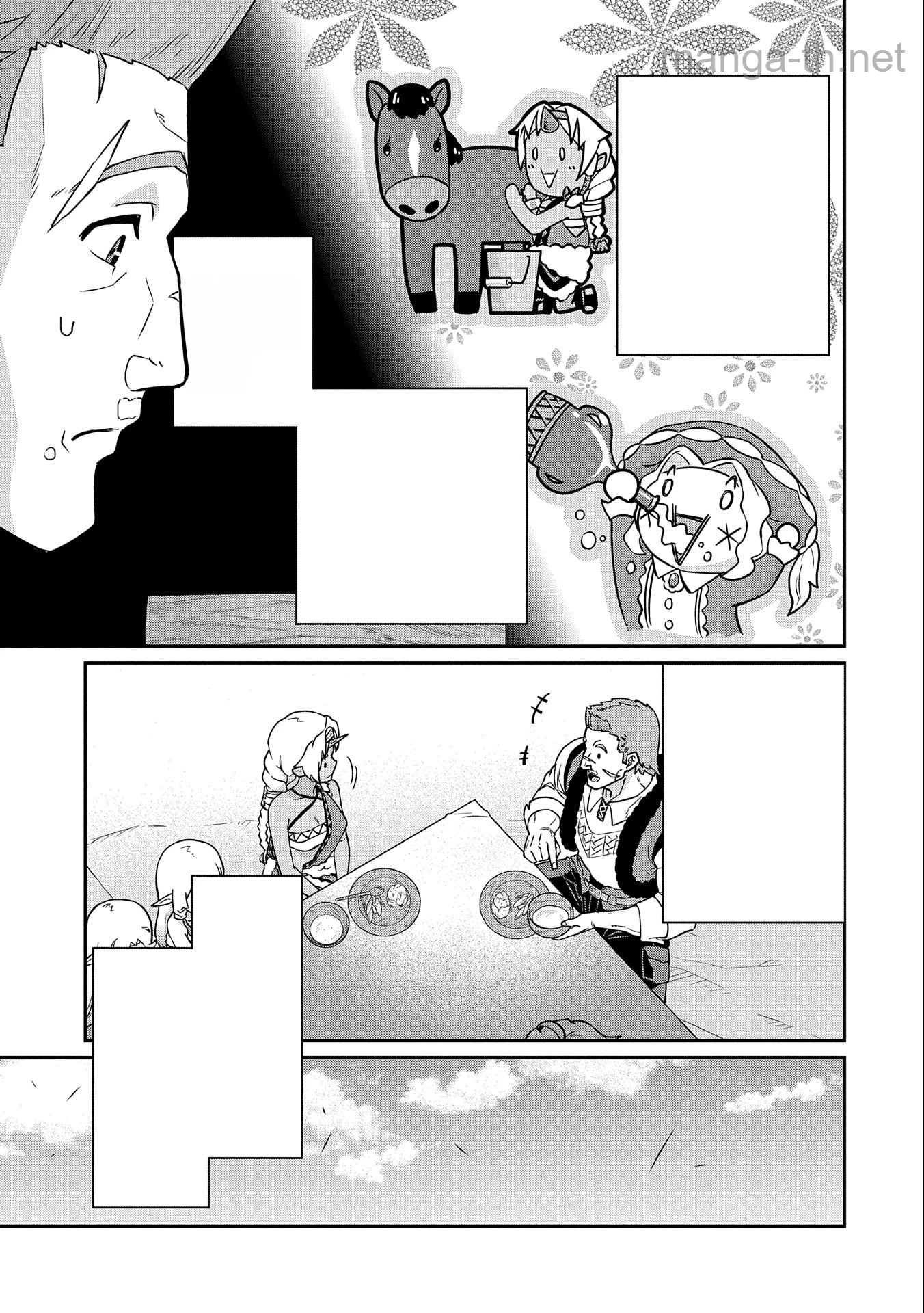 Ryoumin 0-nin Start no Henkyou Ryoushusama หน้า 3