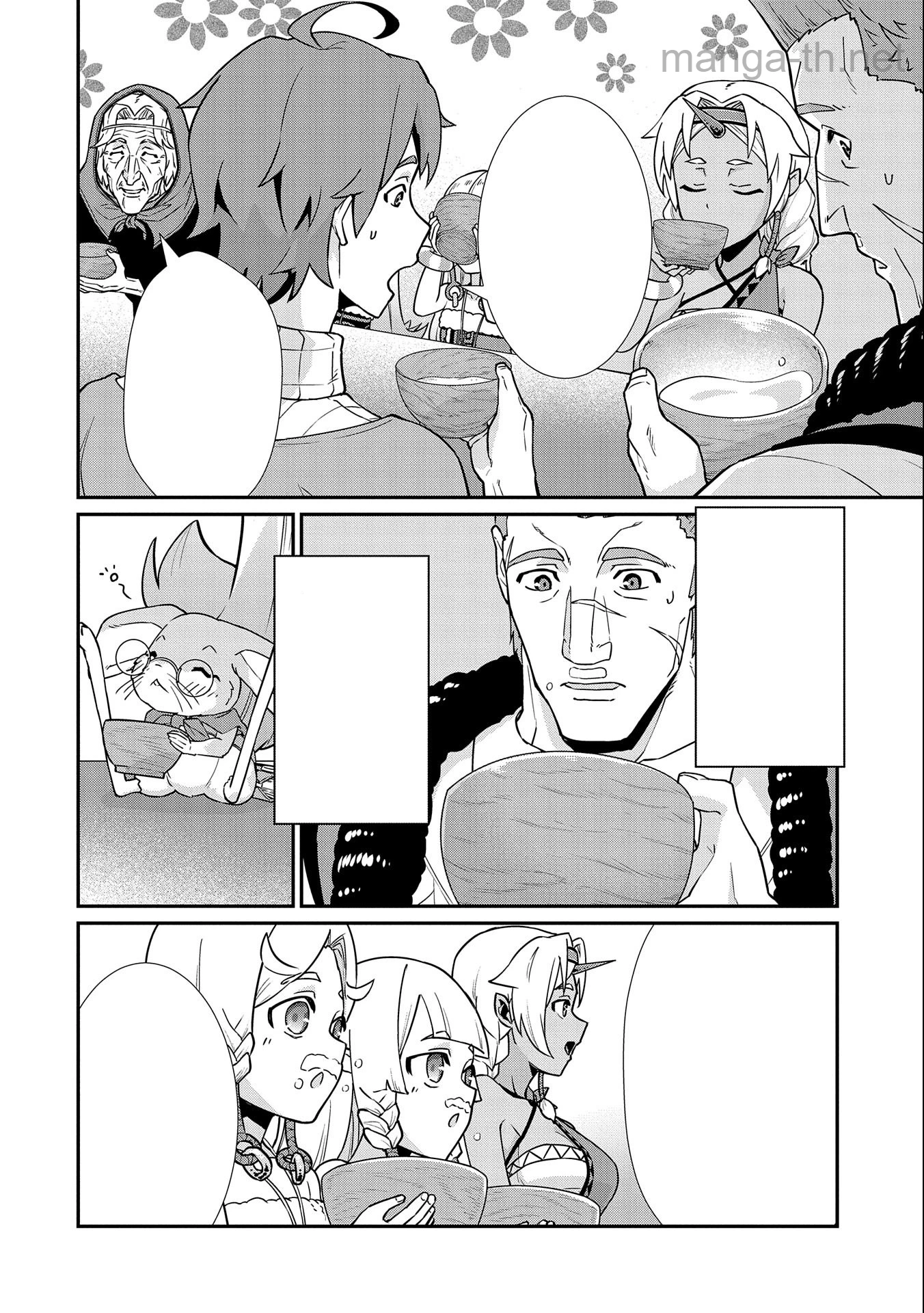 Ryoumin 0-nin Start no Henkyou Ryoushusama หน้า 2