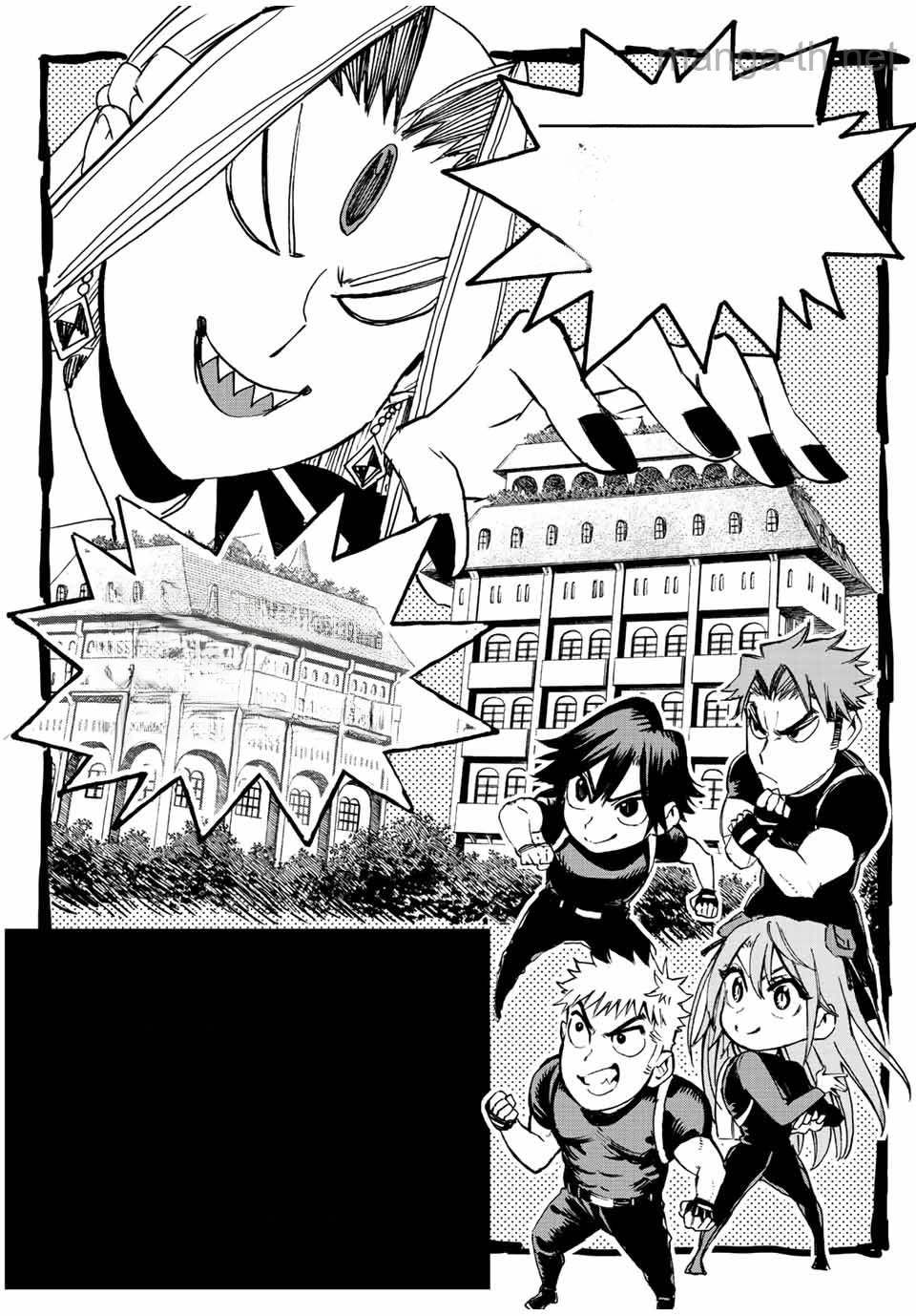 Hyouken no Majutsushi ga Sekai o Suberu – Sekai Saikyou no Majutsushi de Aru Shounen wa, Majutsu Gakuin ga Nyuugaku Suru หน้า 3