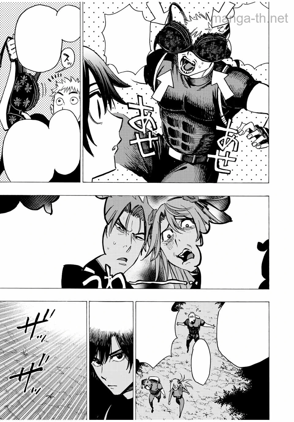 Hyouken no Majutsushi ga Sekai o Suberu – Sekai Saikyou no Majutsushi de Aru Shounen wa, Majutsu Gakuin ga Nyuugaku Suru หน้า 7