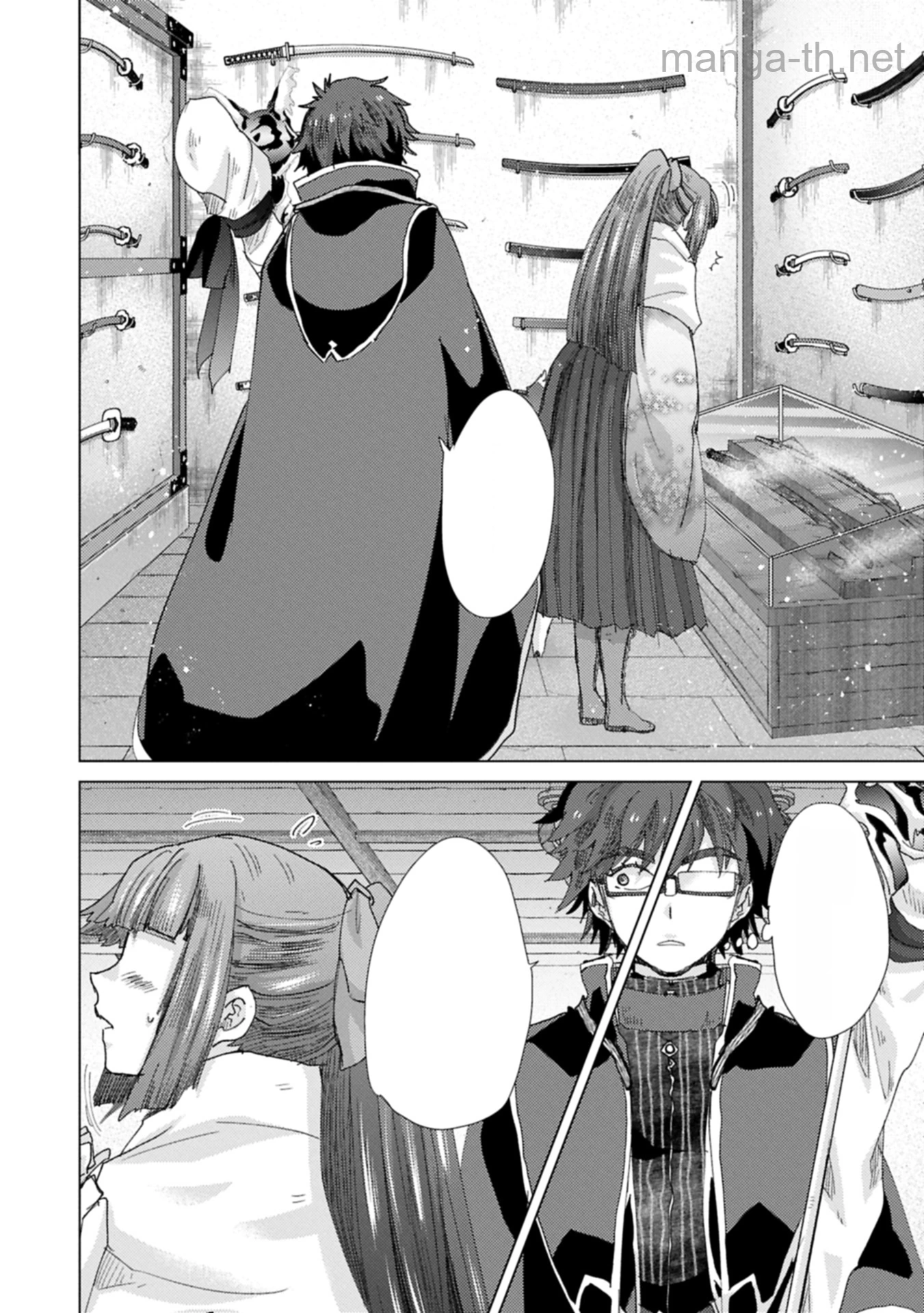 Yuukyuu no Gusha Asley no, Kenja no Susume หน้า 2