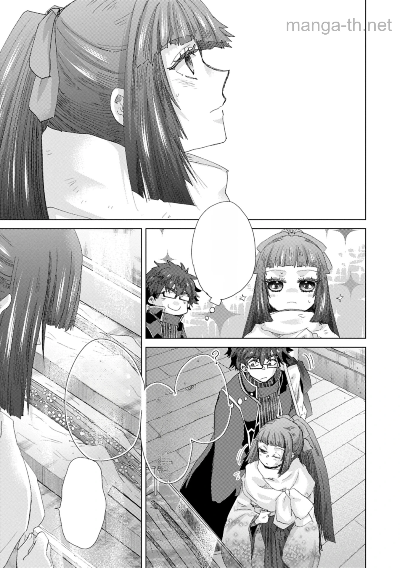 Yuukyuu no Gusha Asley no, Kenja no Susume หน้า 3