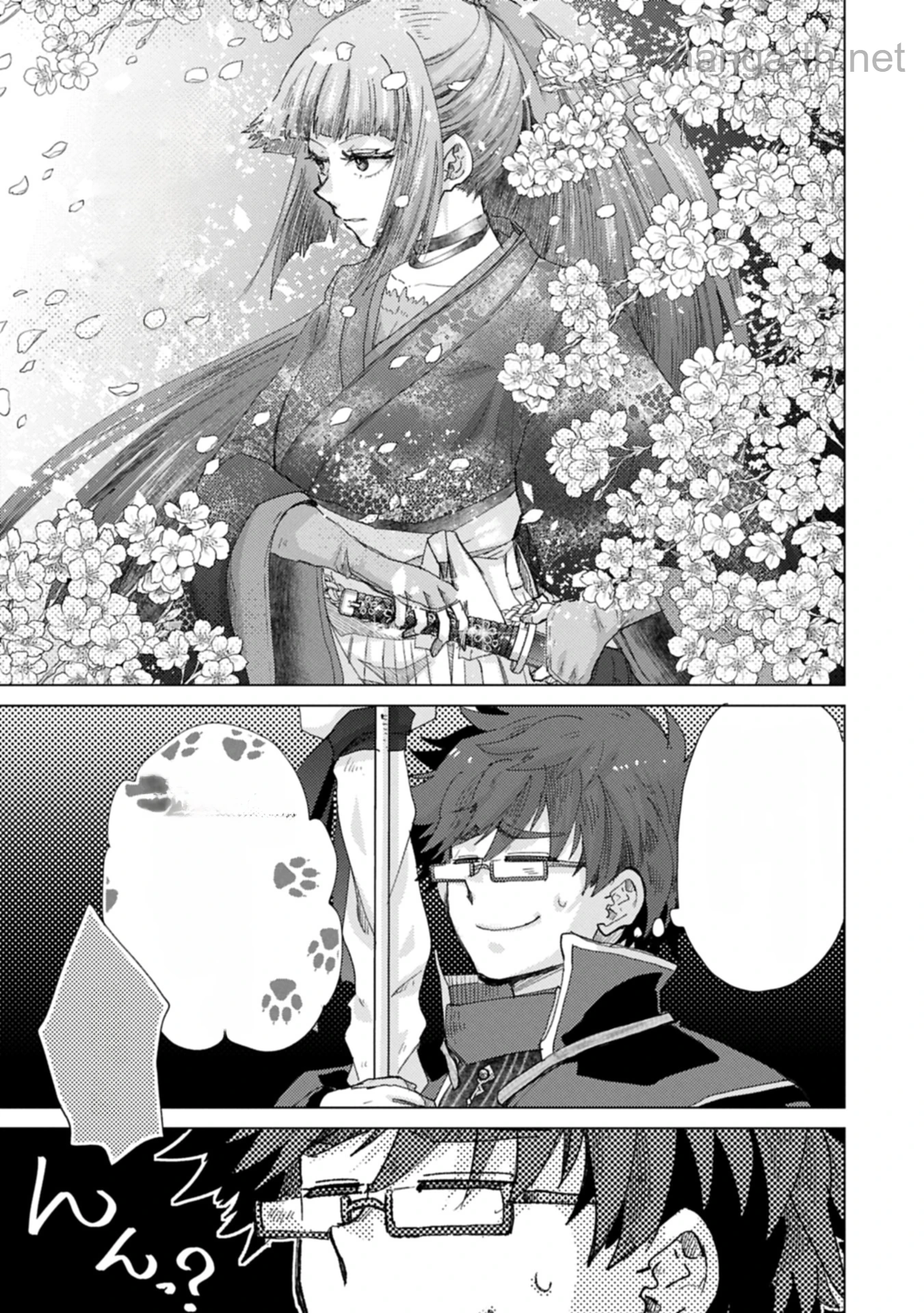 Yuukyuu no Gusha Asley no, Kenja no Susume หน้า 5