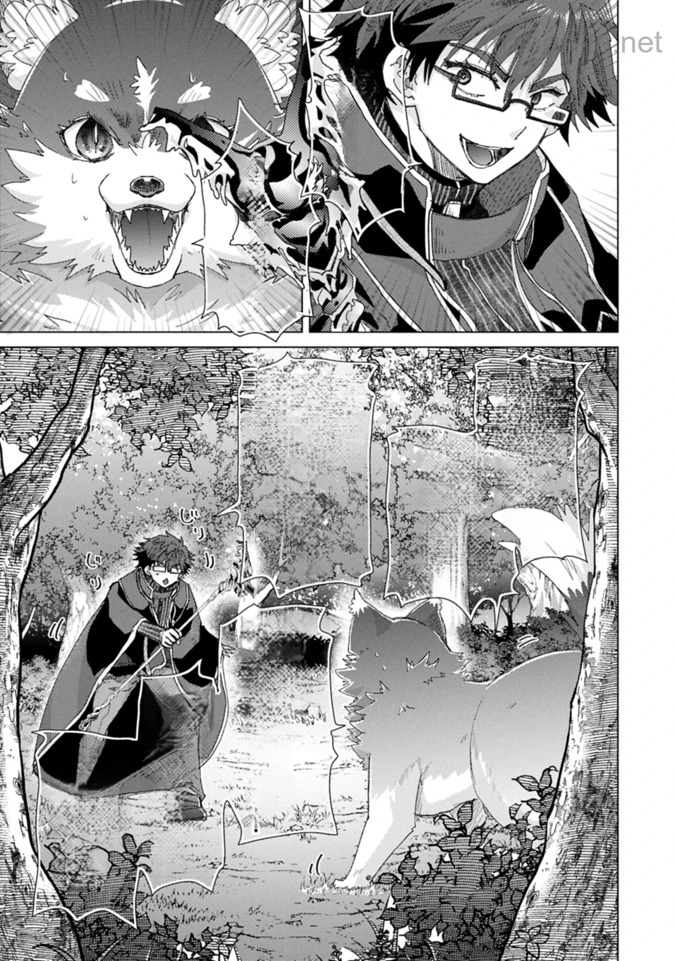 Yuukyuu no Gusha Asley no, Kenja no Susume หน้า 9