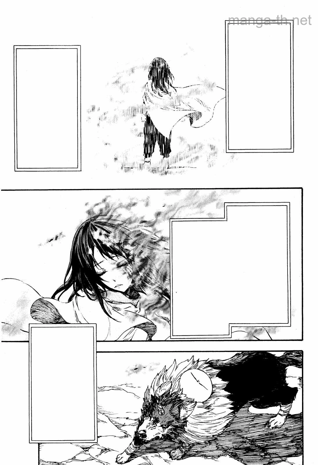 Tensei Shitara Slime Datta Ken หน้า 1