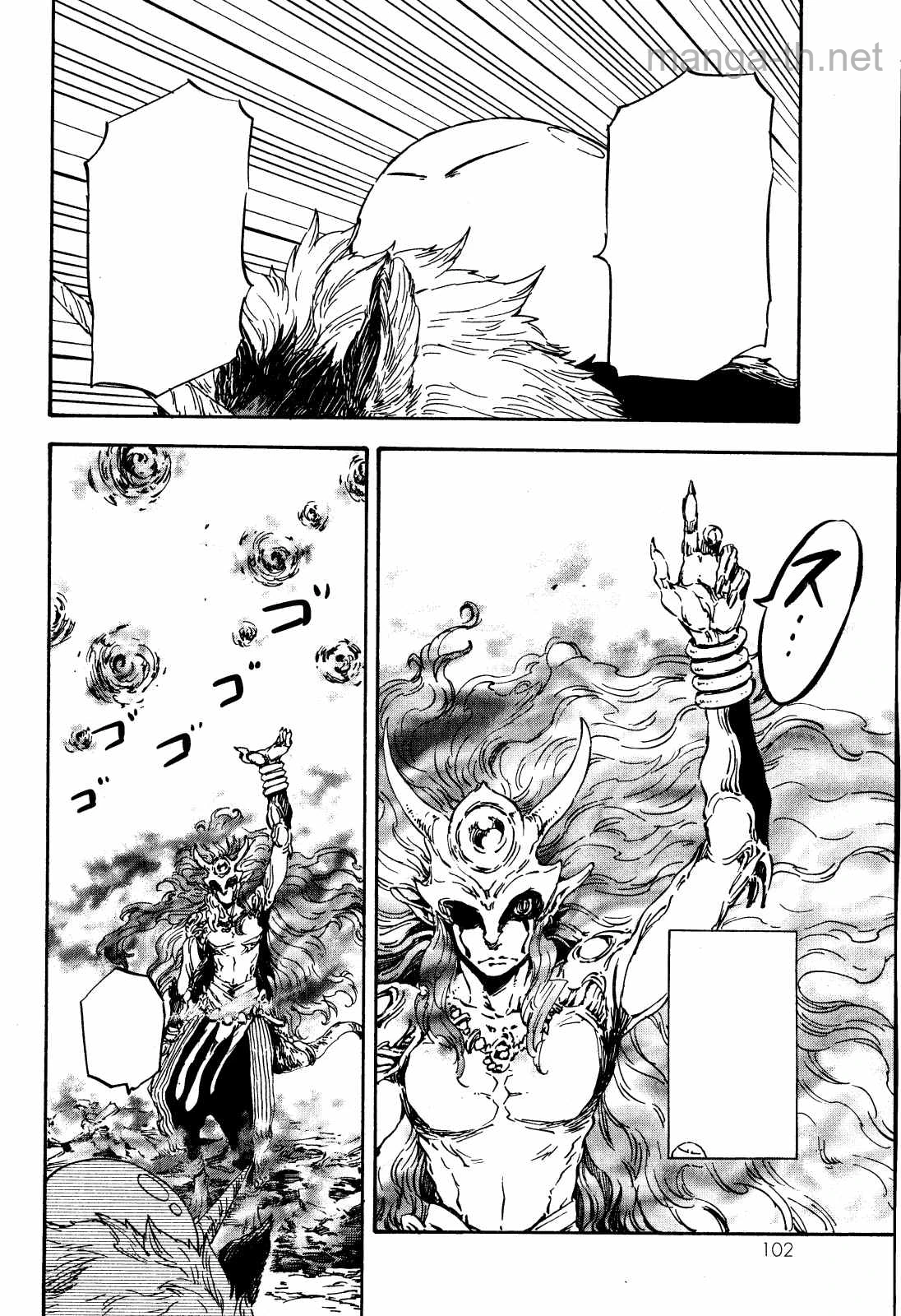 Tensei Shitara Slime Datta Ken หน้า 4