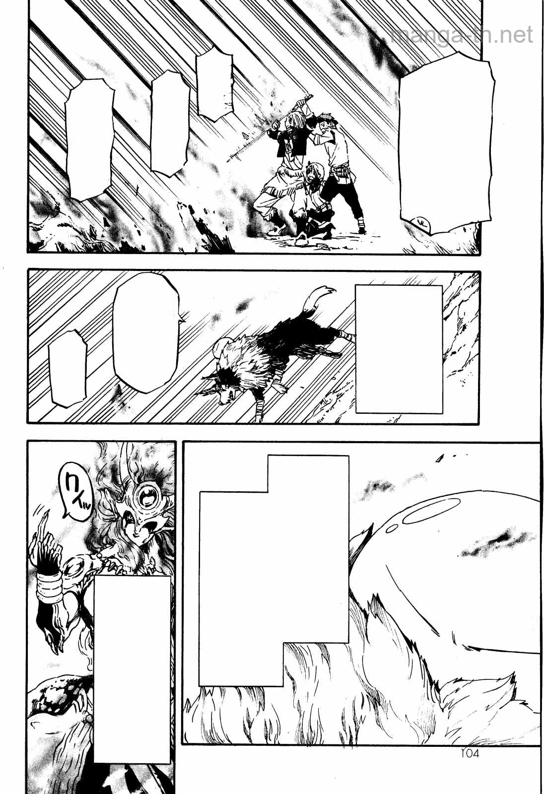 Tensei Shitara Slime Datta Ken หน้า 6