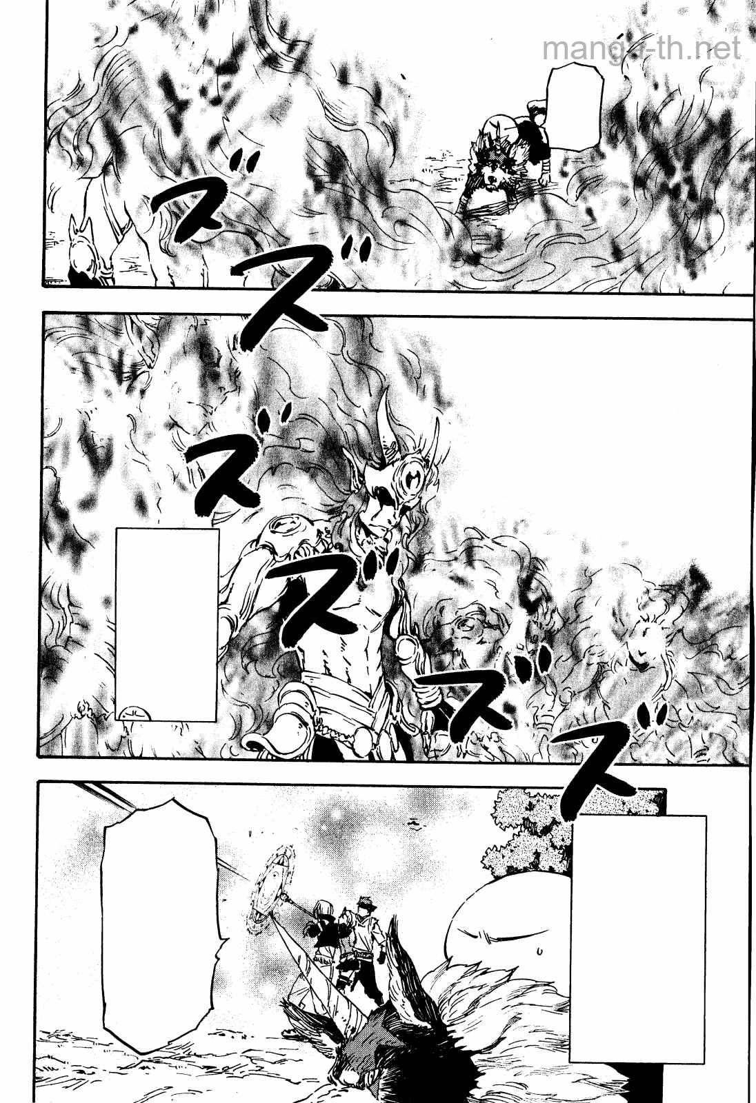 Tensei Shitara Slime Datta Ken หน้า 10