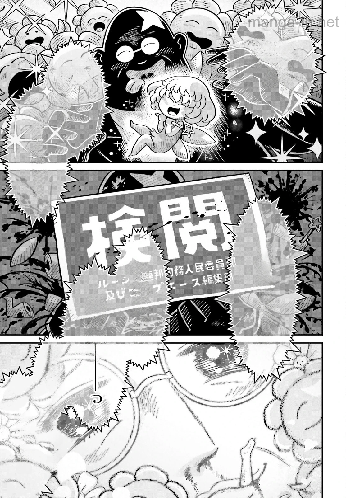 Youjo Senki หน้า 9