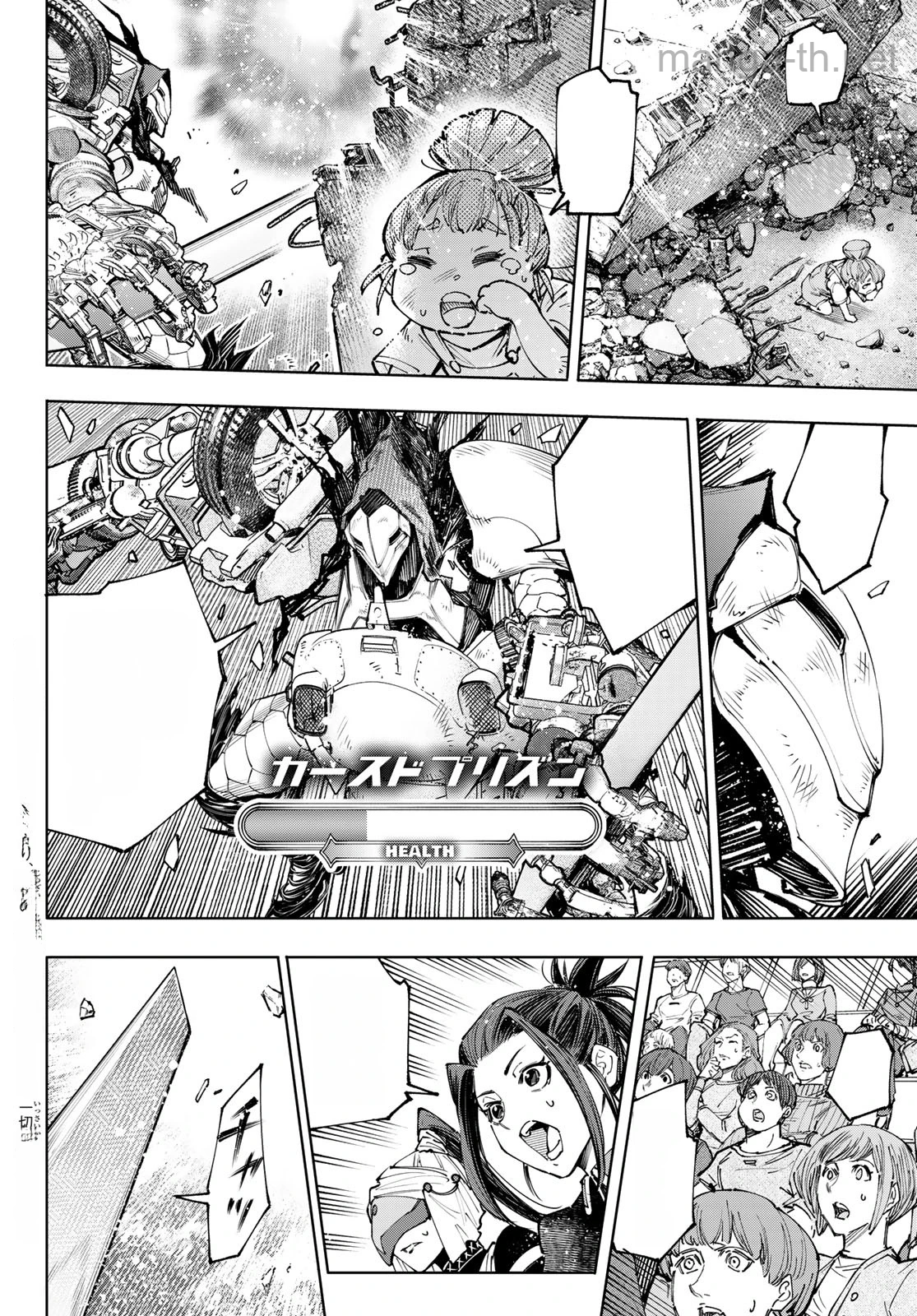 Shangri-La Frontier: Kusoge Hunter, Kami-gee ni Idoman to su หน้า 2